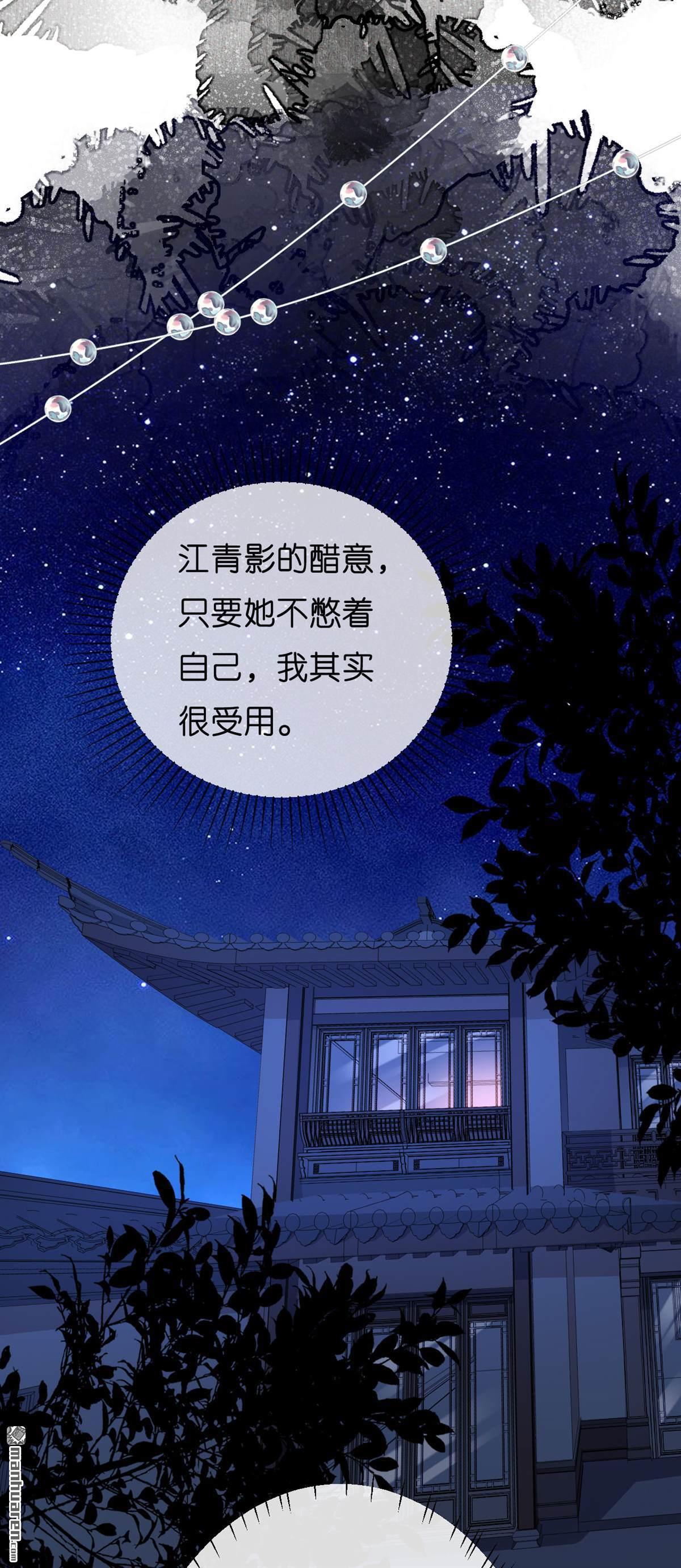 阴影悖论：无法拥有的你第24话 陆家千金