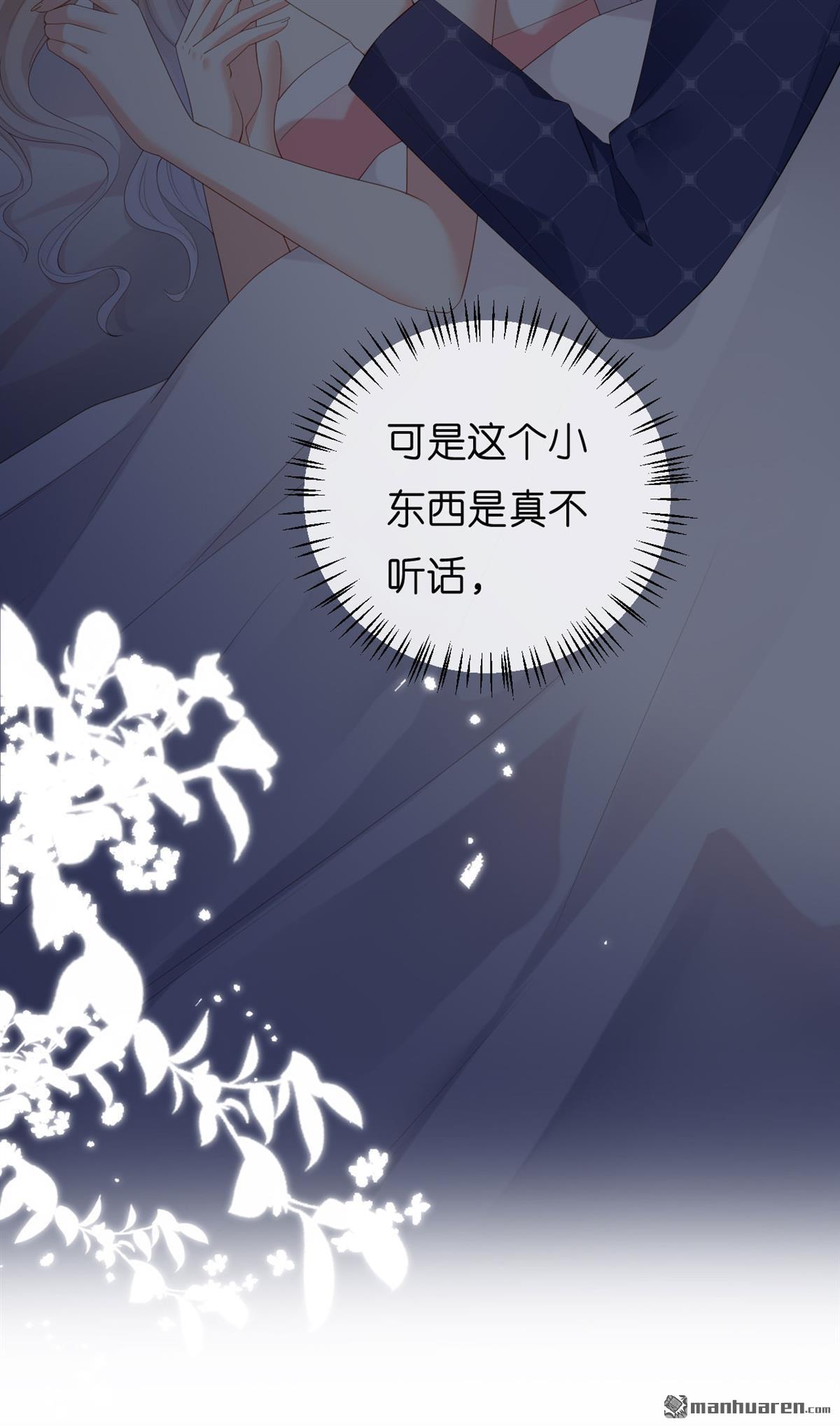阴影悖论：无法拥有的你第24话 陆家千金