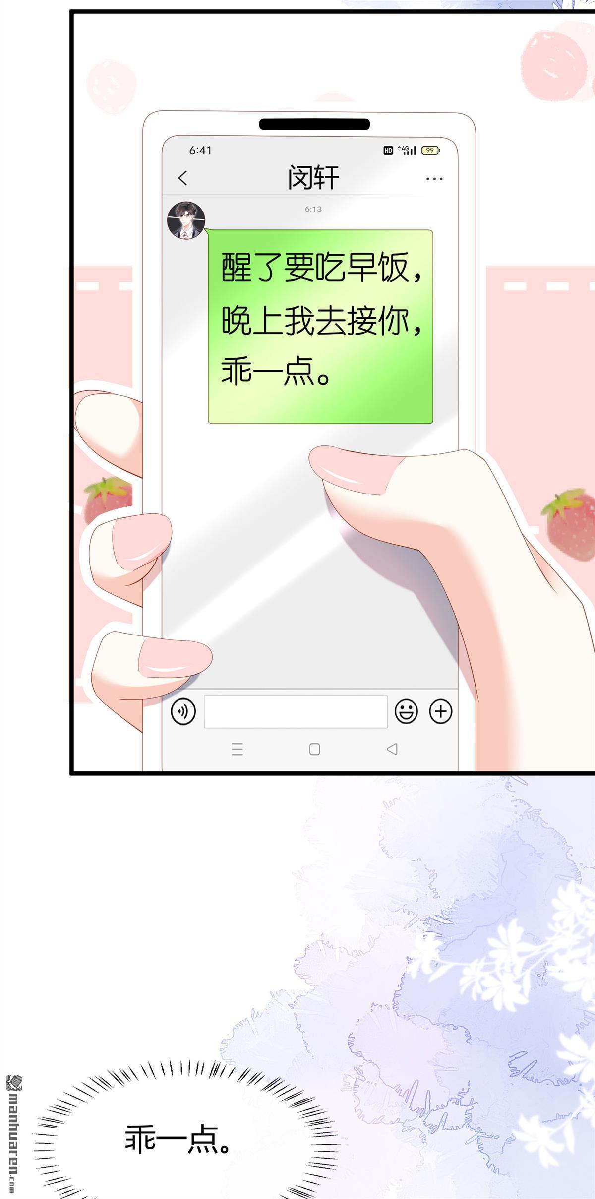 阴影悖论：无法拥有的你第24话 陆家千金