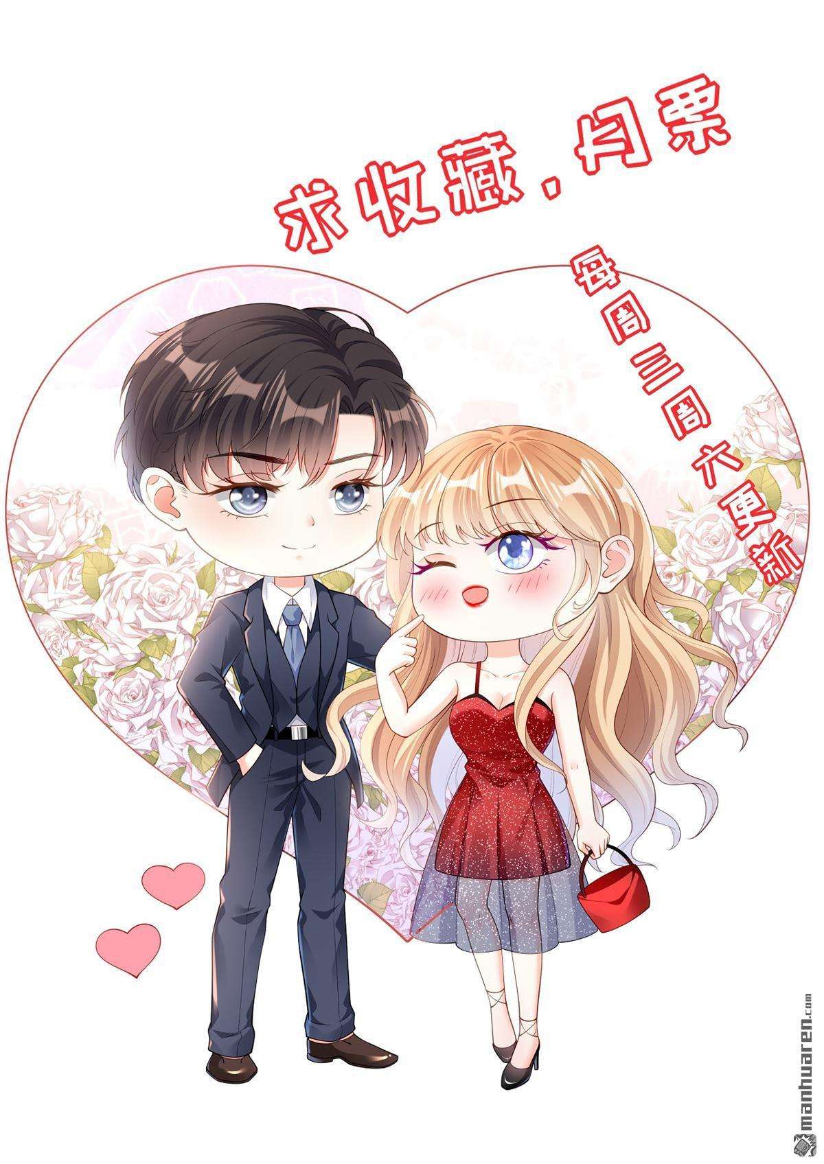 阴影悖论：无法拥有的你第24话 陆家千金