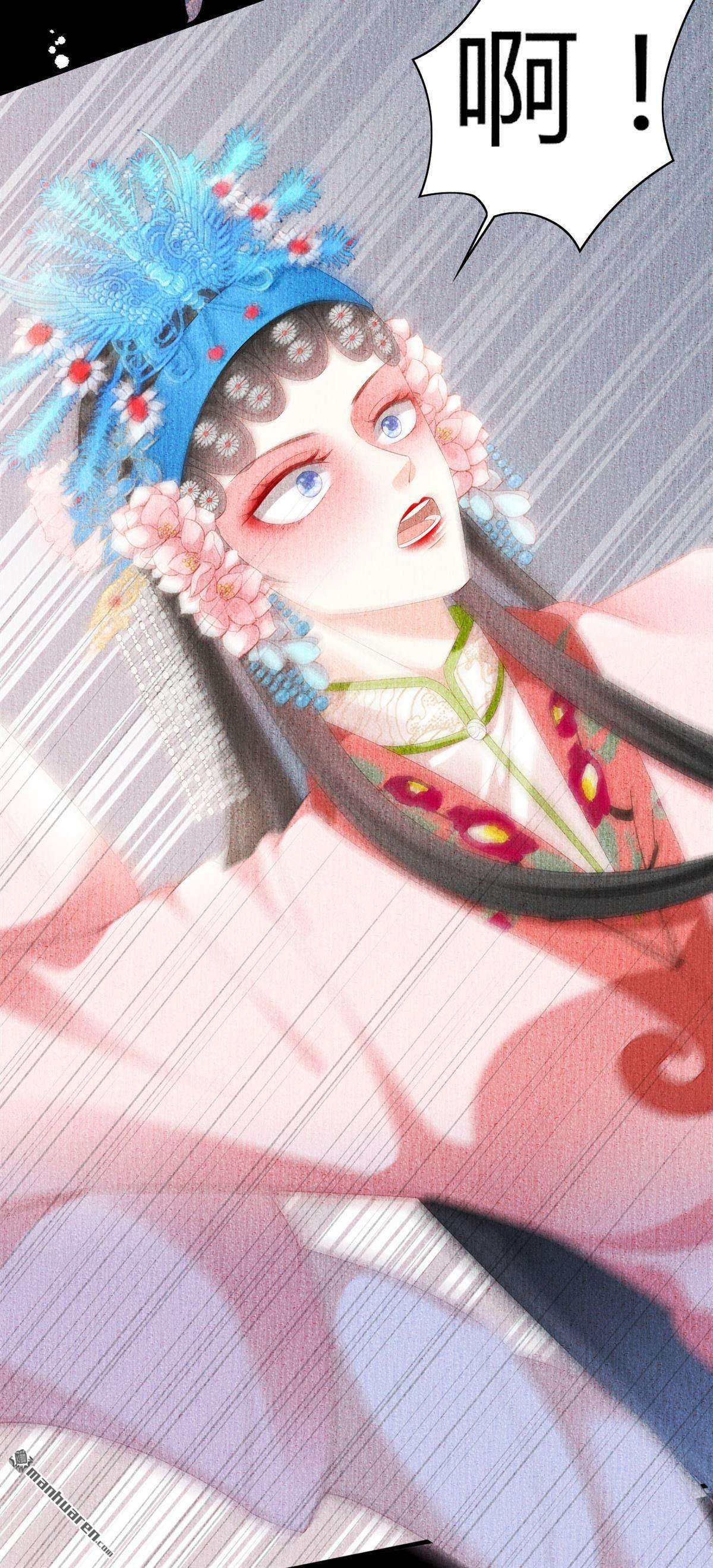 阴影悖论：无法拥有的你第24话 陆家千金