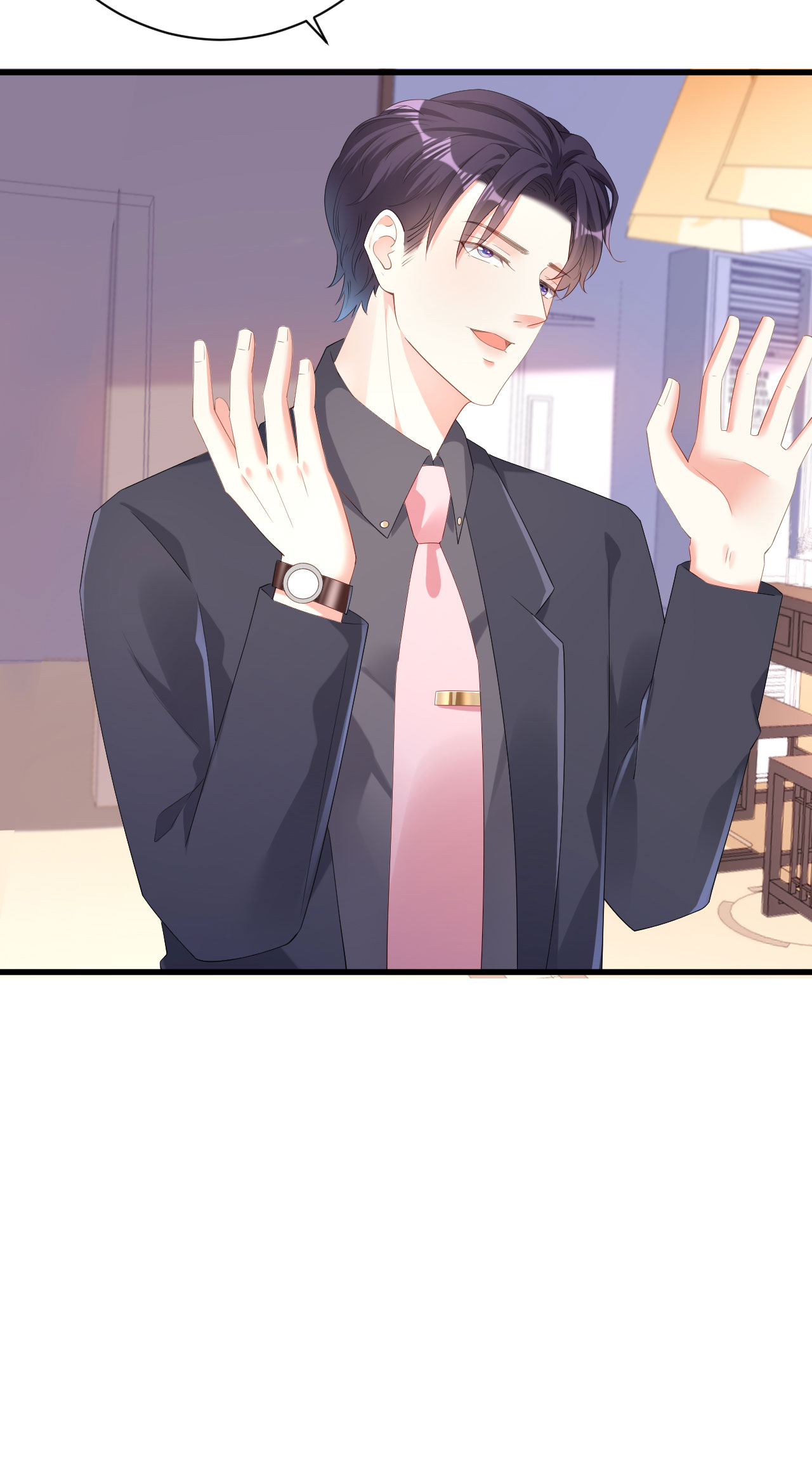 阴影悖论：无法拥有的你24 陆家千金