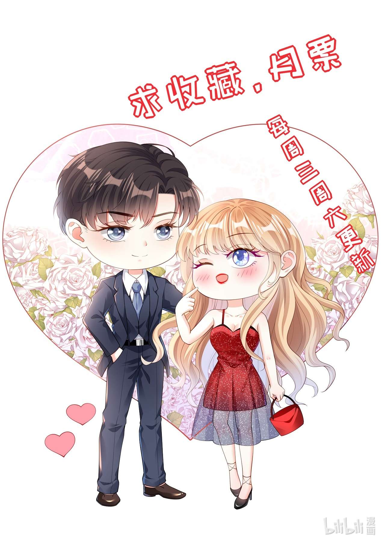 阴影悖论：无法拥有的你24 陆家千金