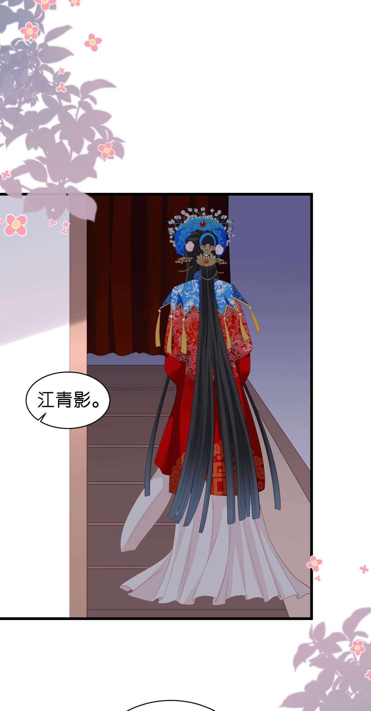 阴影悖论：无法拥有的你25 性情相投