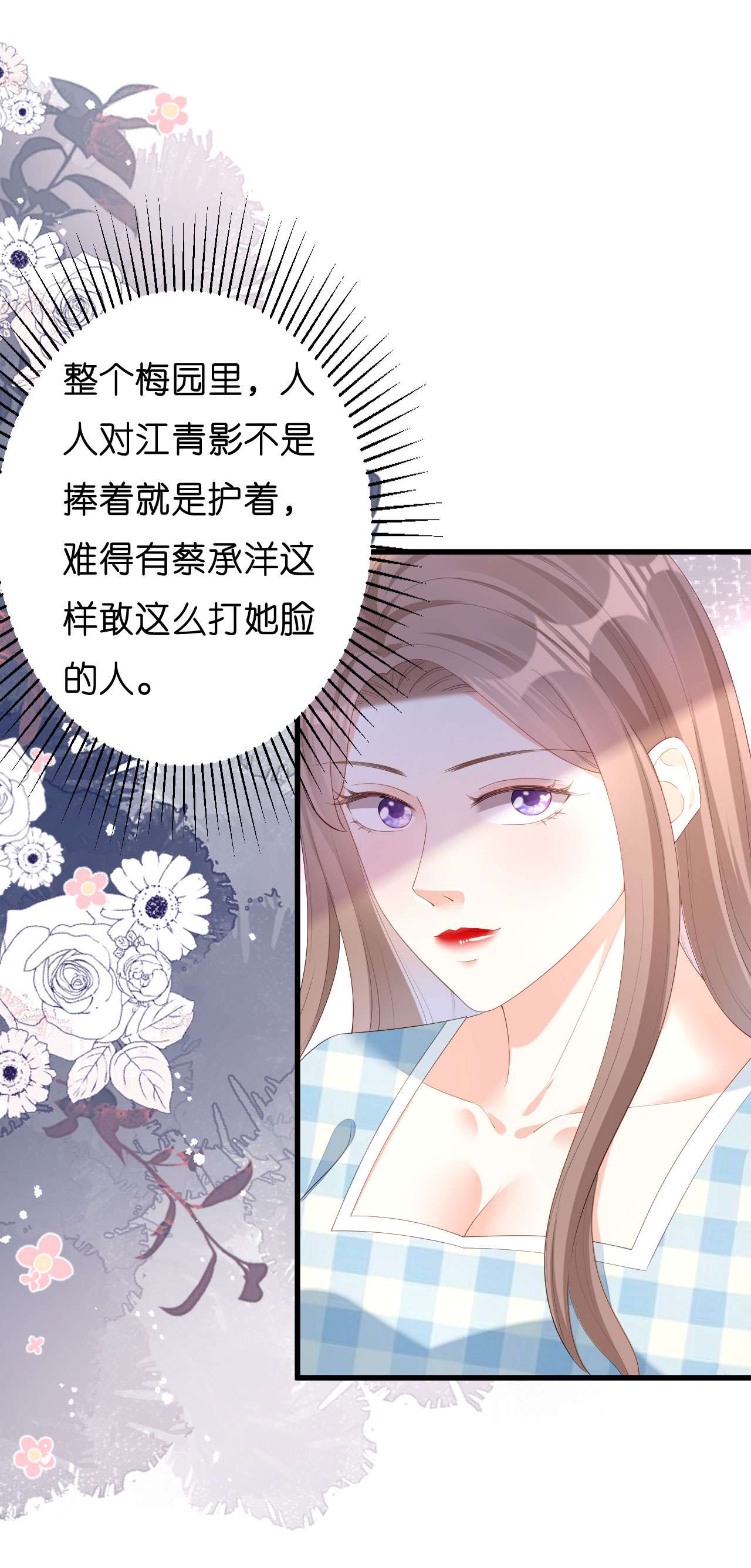 阴影悖论：无法拥有的你25 性情相投