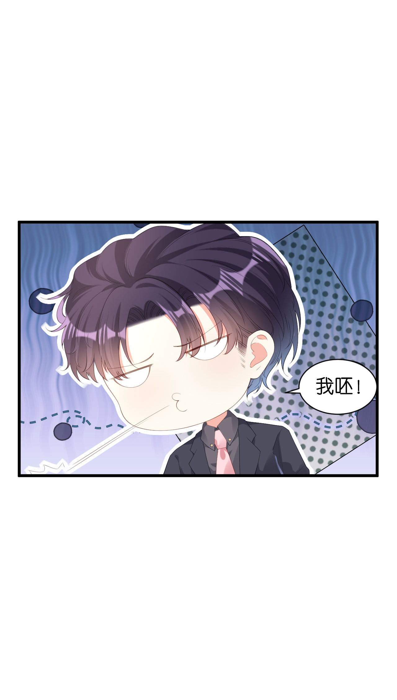 阴影悖论：无法拥有的你25 性情相投