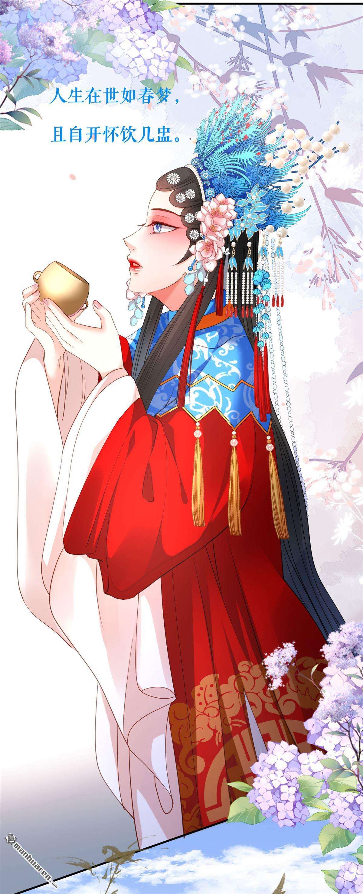 阴影悖论：无法拥有的你第25话 性情相投