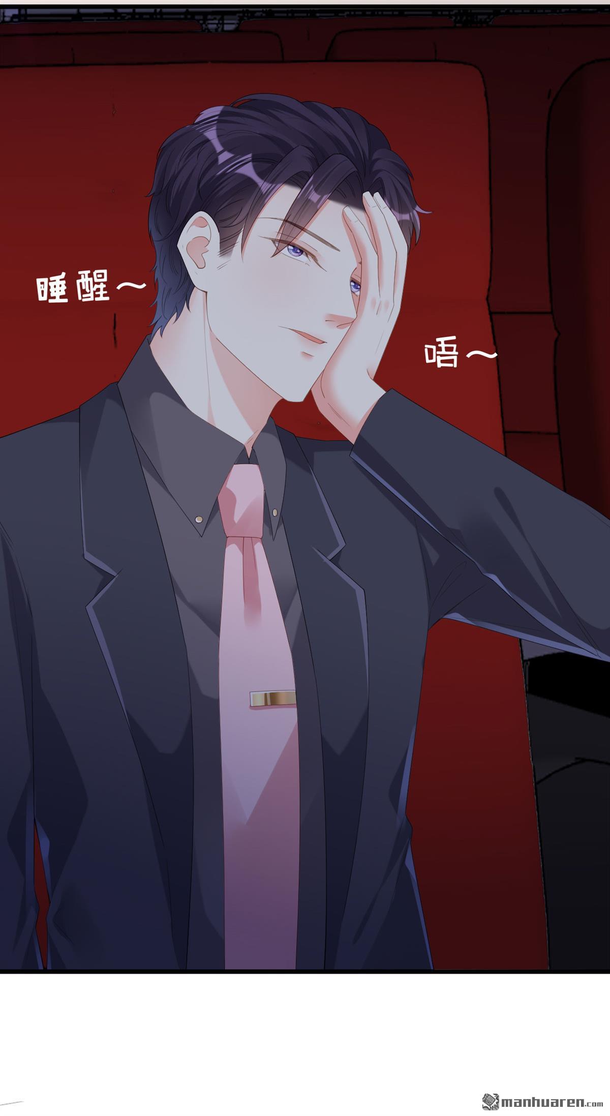 阴影悖论：无法拥有的你第25话 性情相投