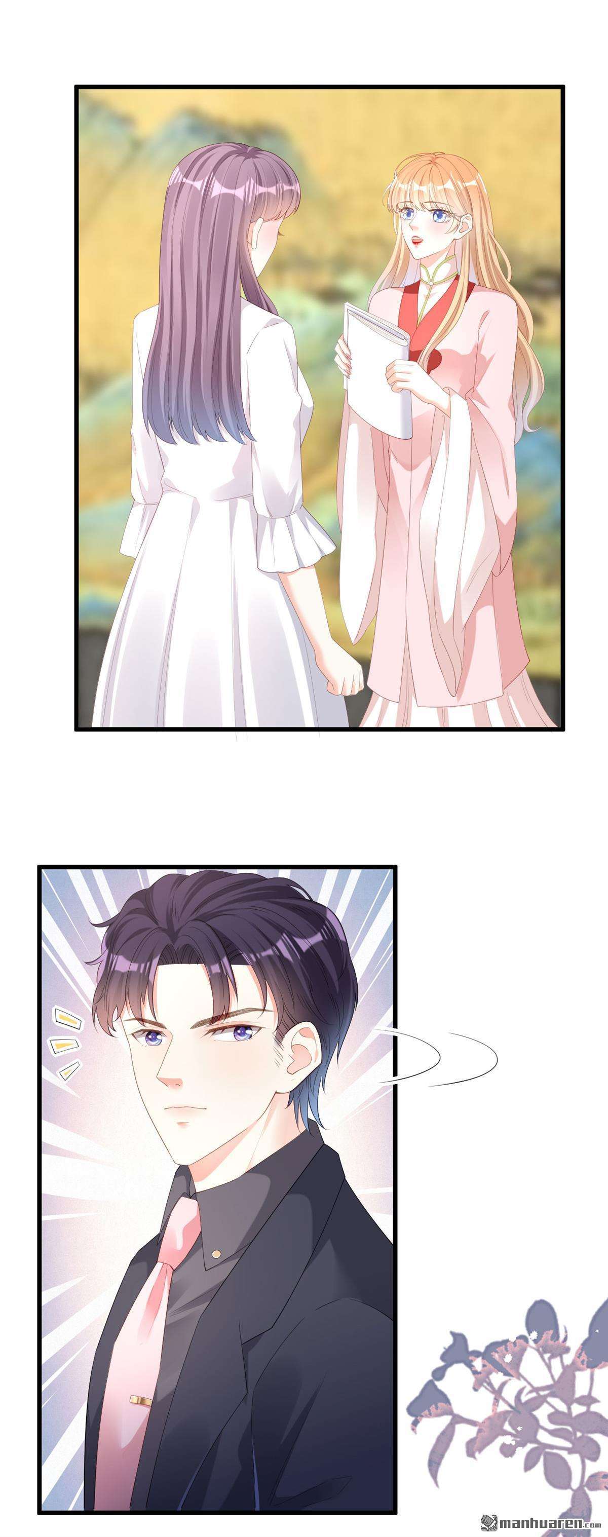 阴影悖论：无法拥有的你第25话 性情相投