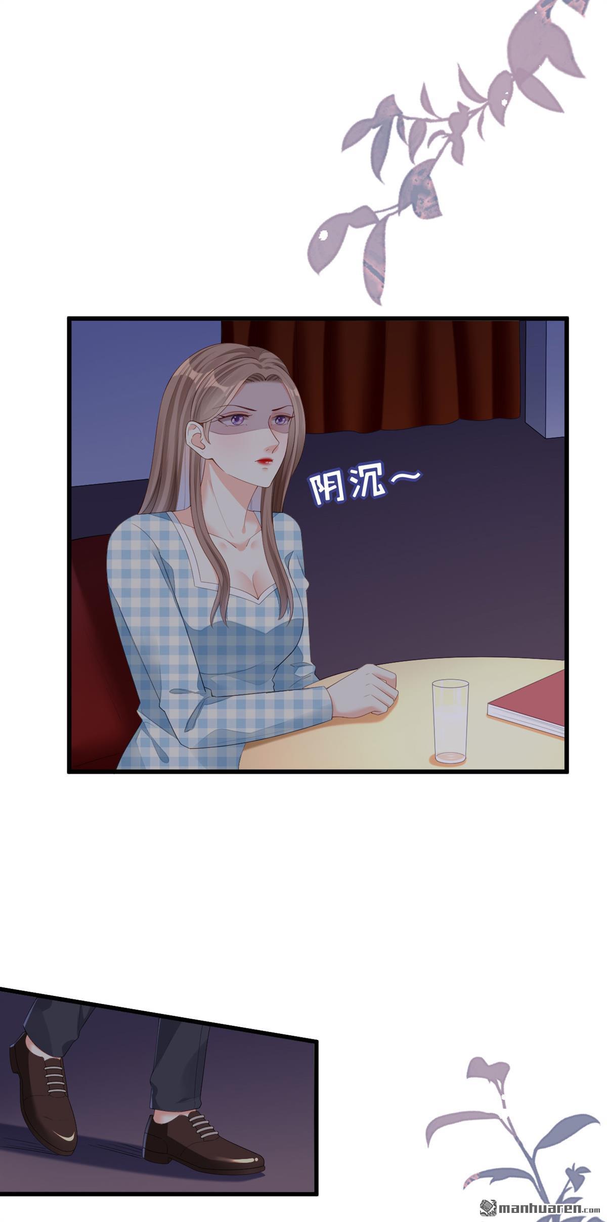 阴影悖论：无法拥有的你第25话 性情相投