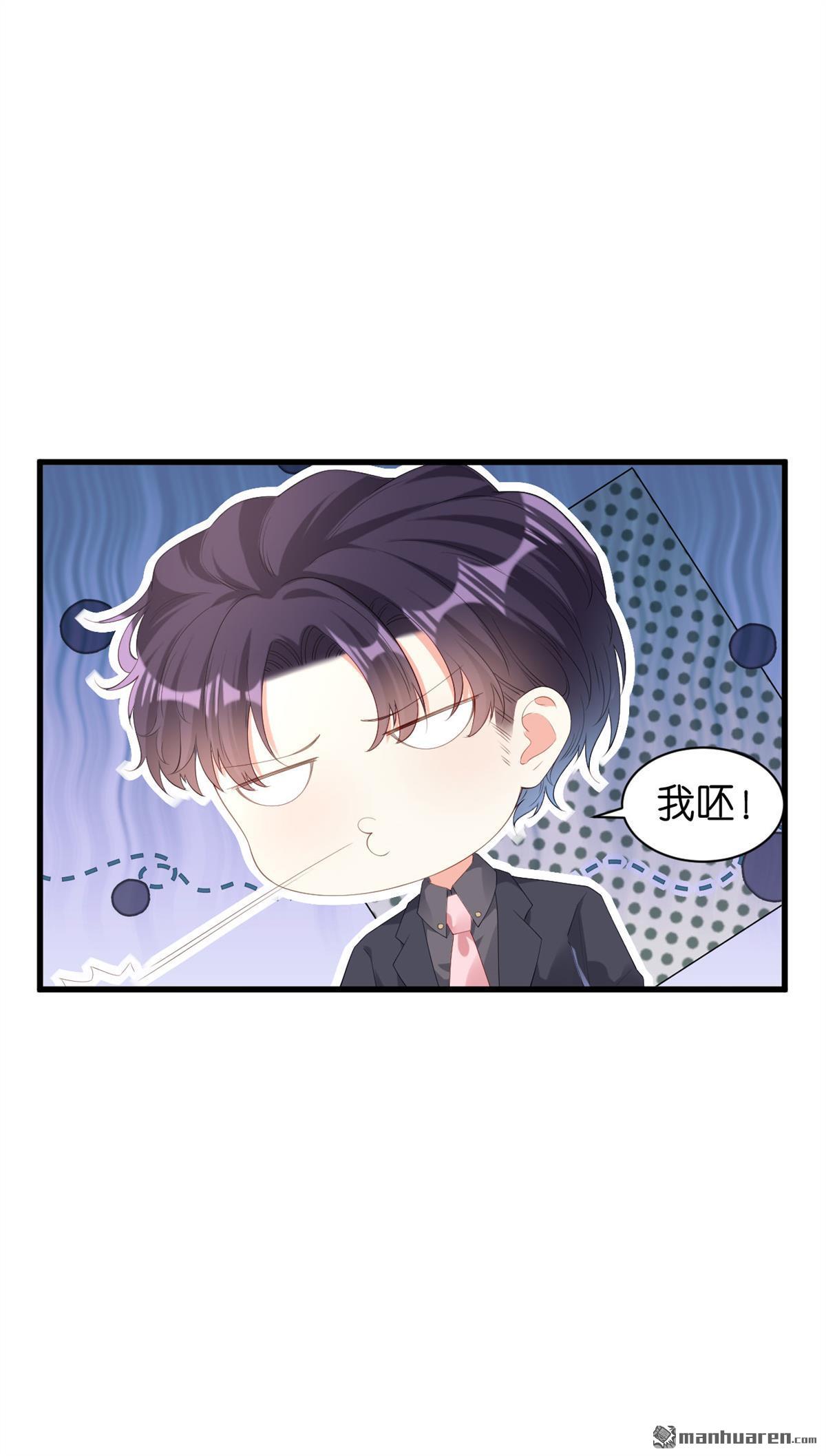 阴影悖论：无法拥有的你第25话 性情相投