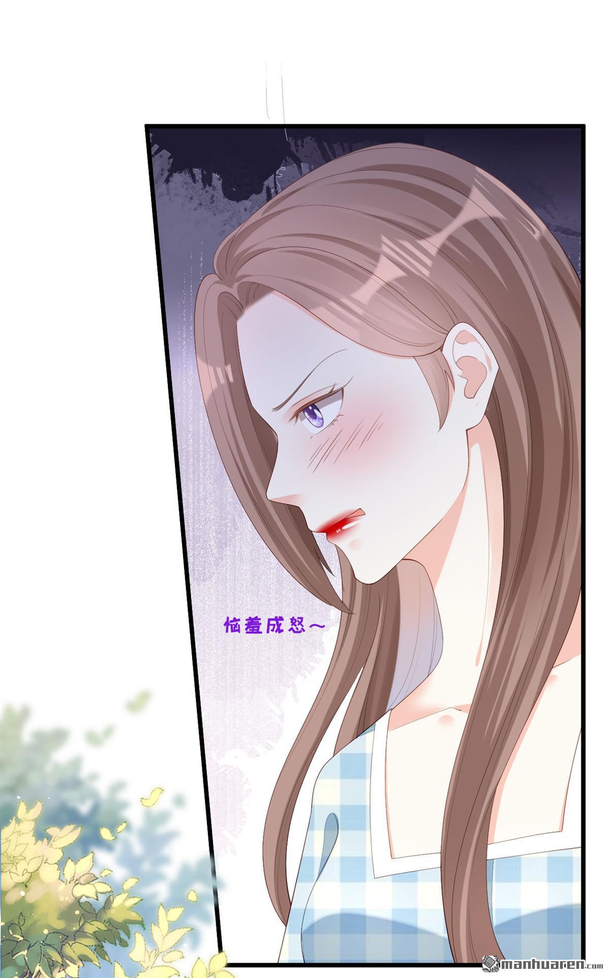 阴影悖论：无法拥有的你第25话 性情相投