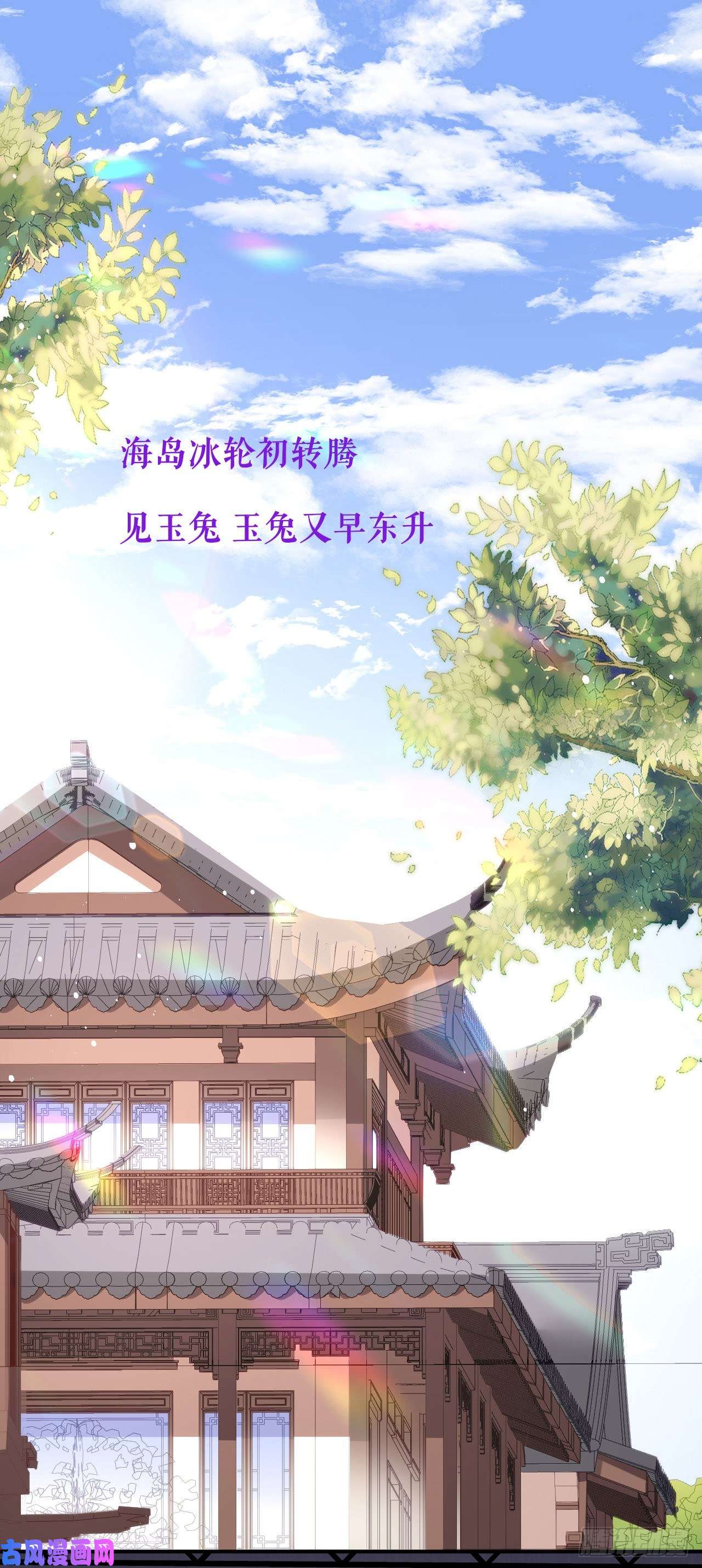 阴影悖论：无法拥有的你第24话 性情相投