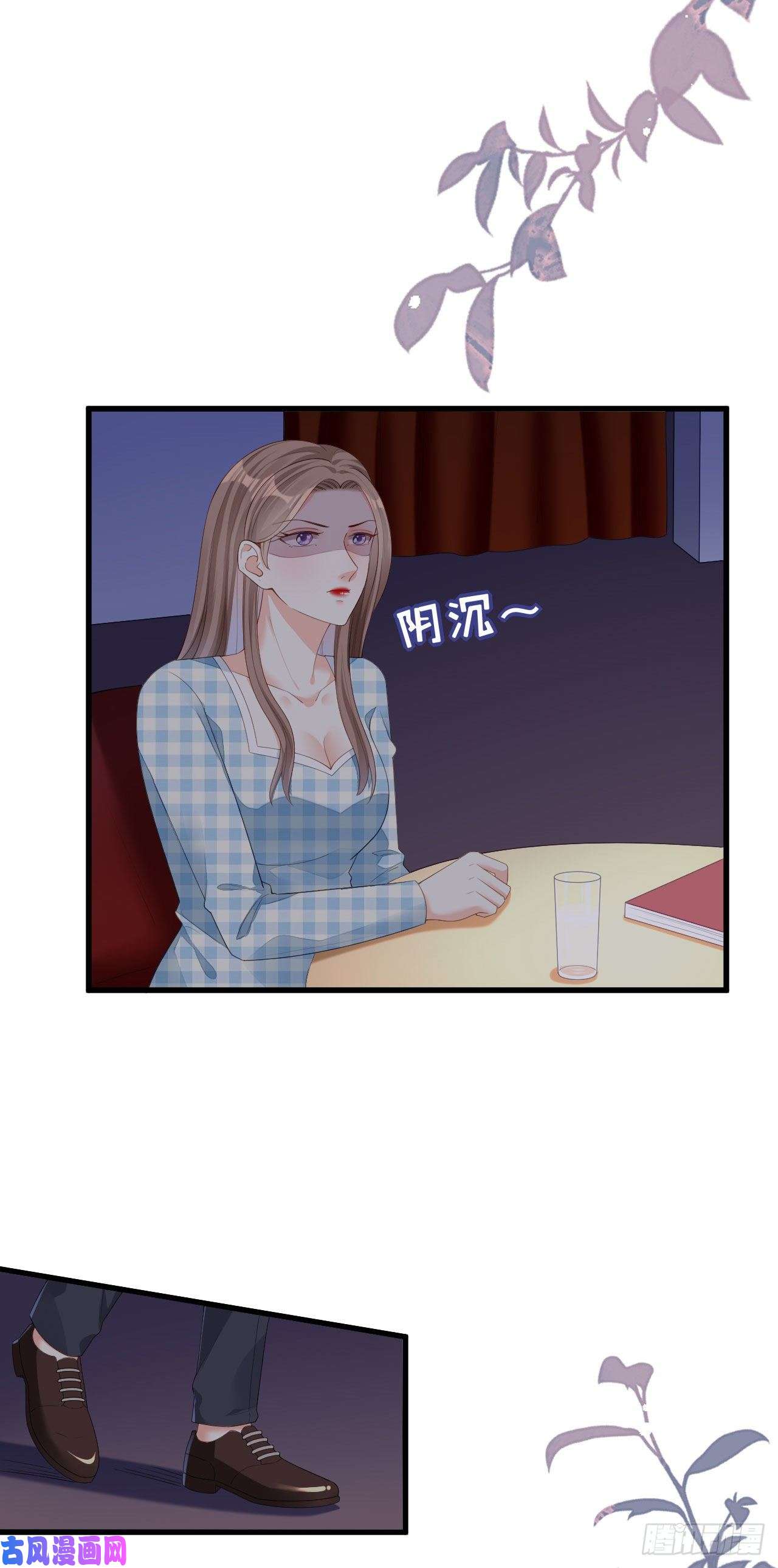 阴影悖论：无法拥有的你第24话 性情相投