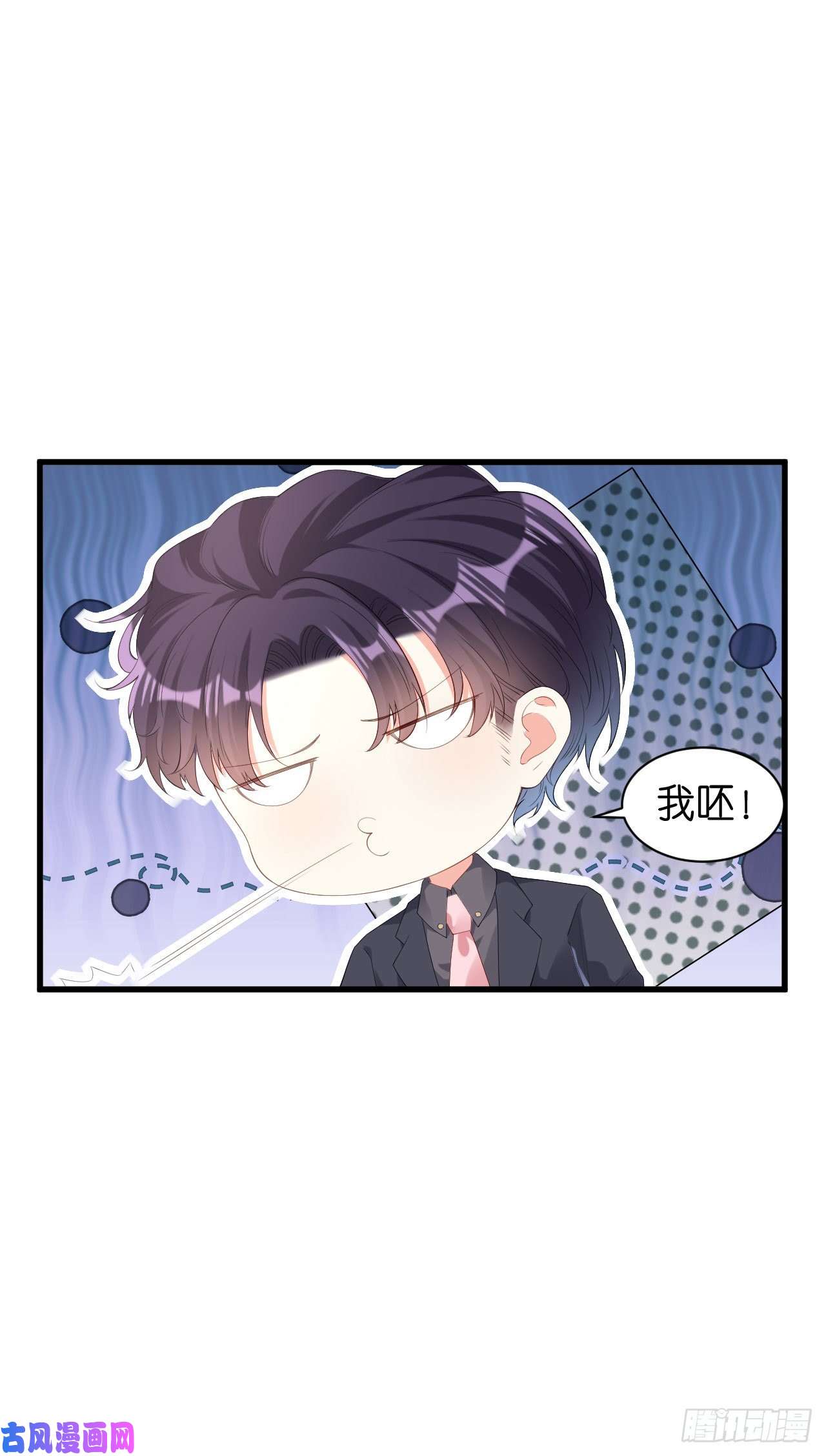 阴影悖论：无法拥有的你第24话 性情相投
