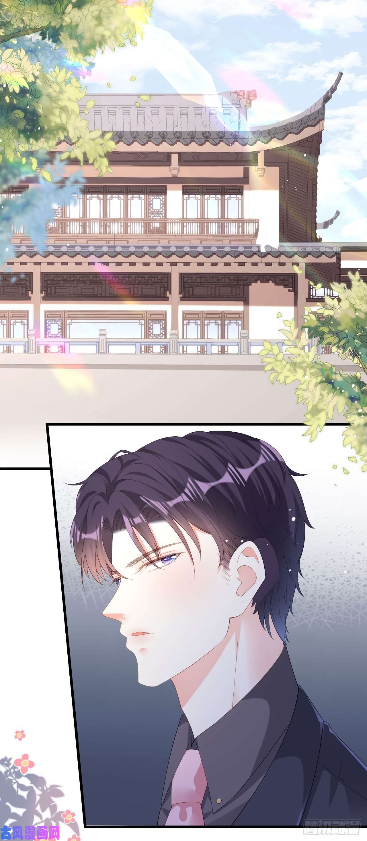 阴影悖论：无法拥有的你第24话 性情相投