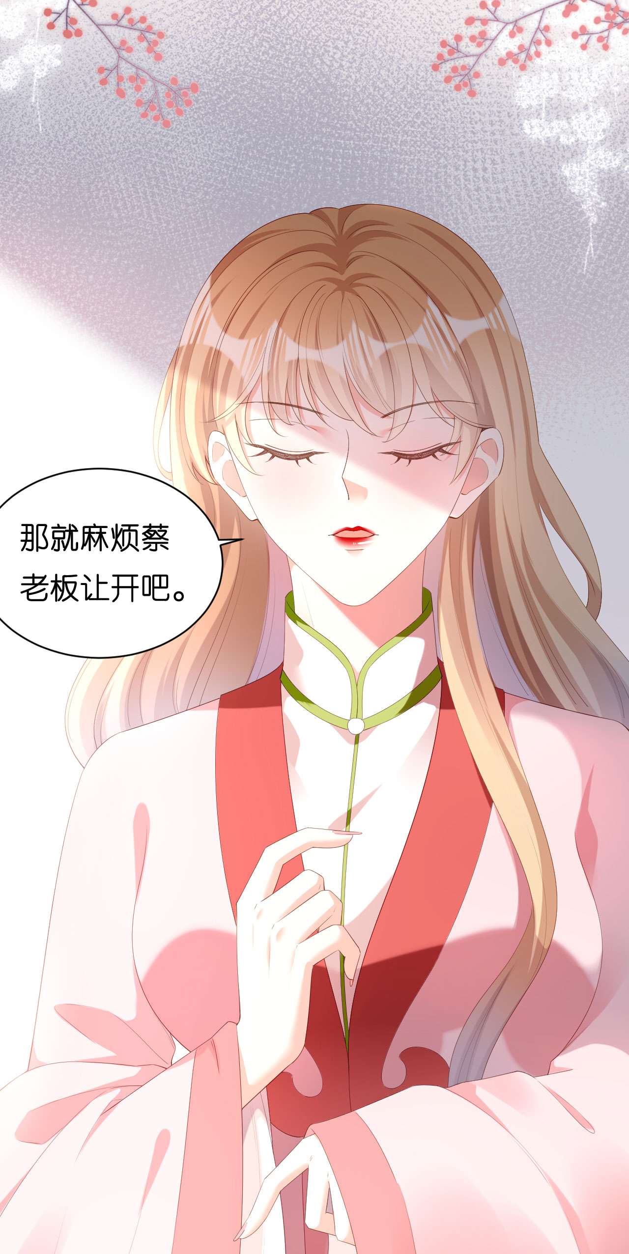 阴影悖论：无法拥有的你26 折腾人