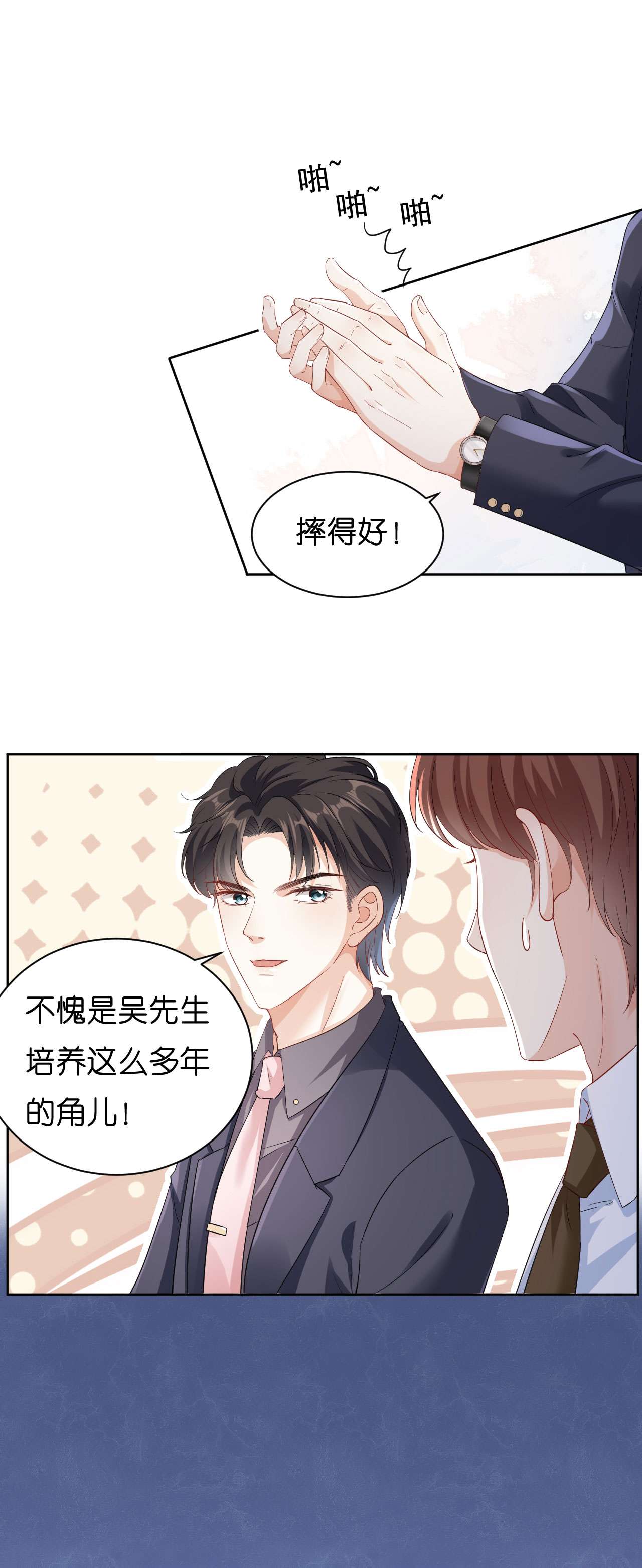 阴影悖论：无法拥有的你26 折腾人