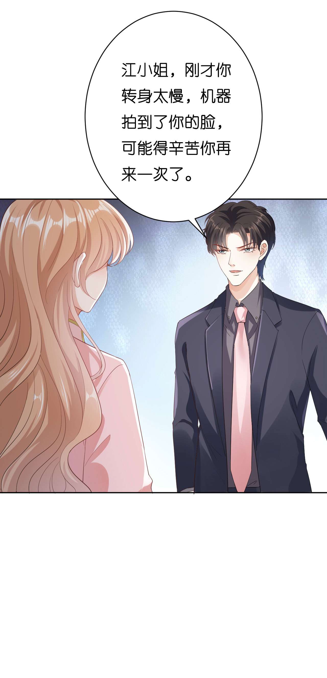 阴影悖论：无法拥有的你26 折腾人