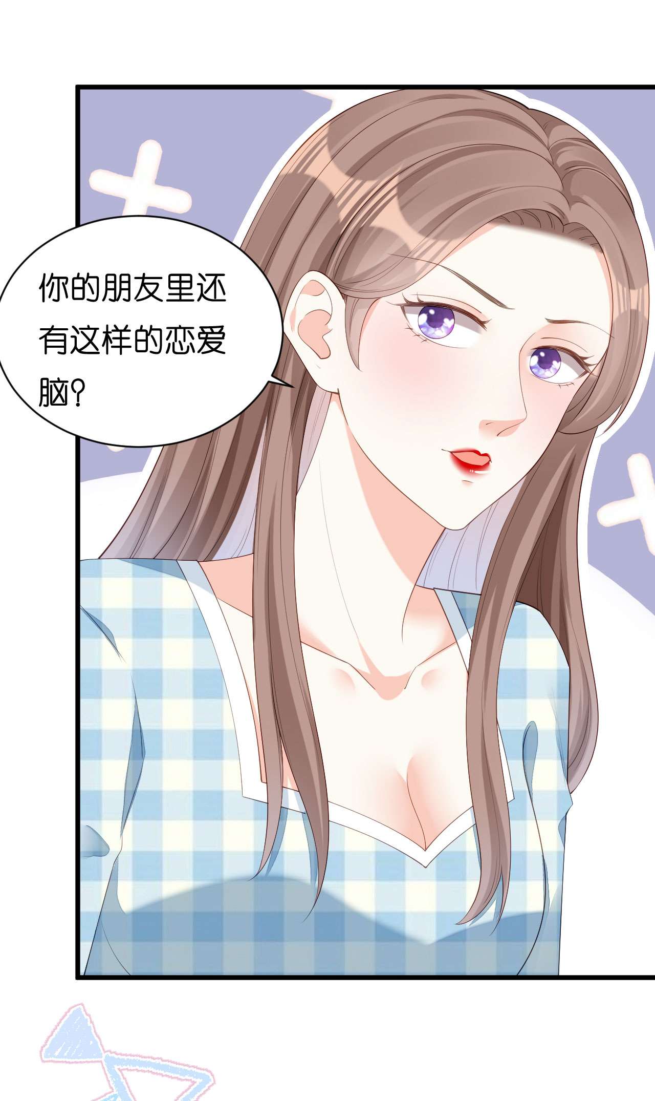 阴影悖论：无法拥有的你26 折腾人