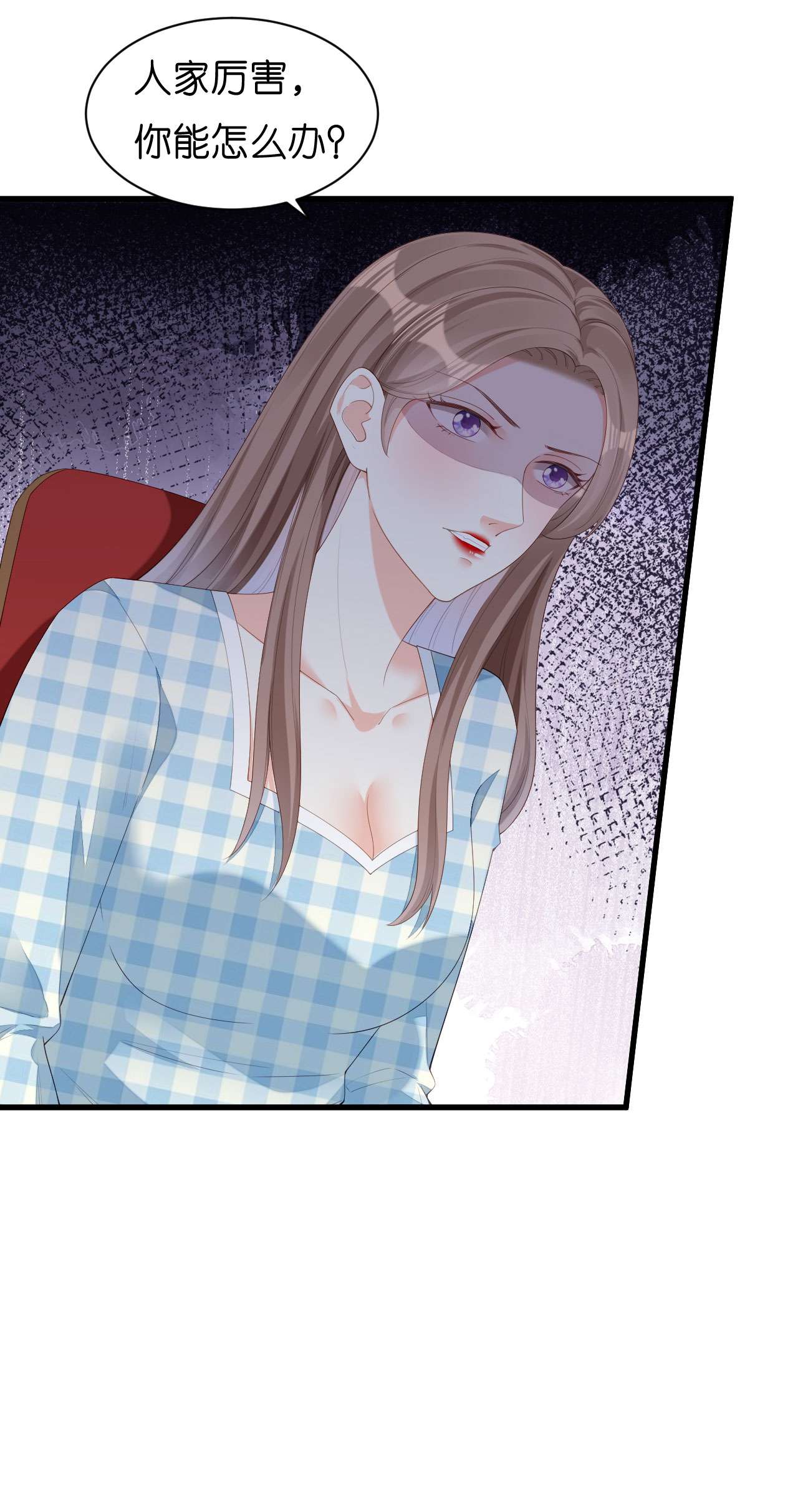 阴影悖论：无法拥有的你26 折腾人