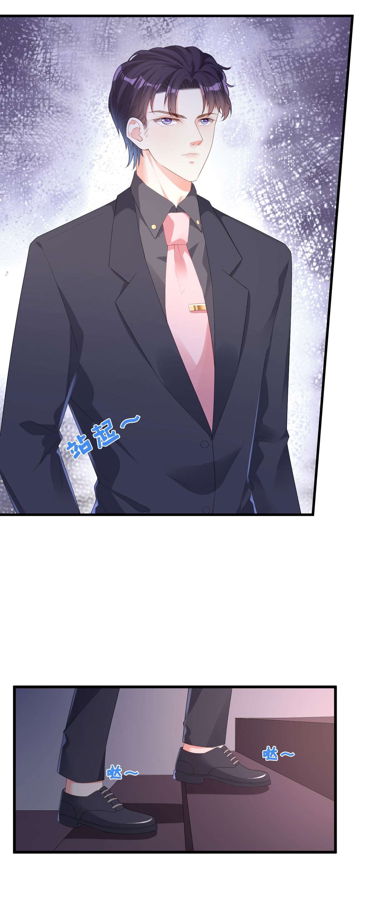 阴影悖论：无法拥有的你26 折腾人