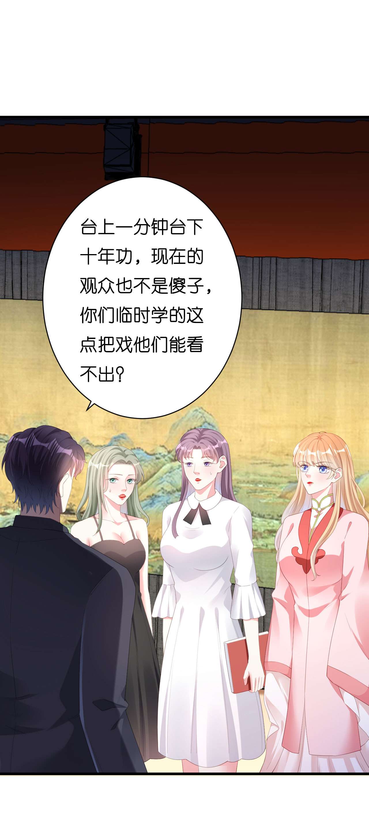 阴影悖论：无法拥有的你26 折腾人