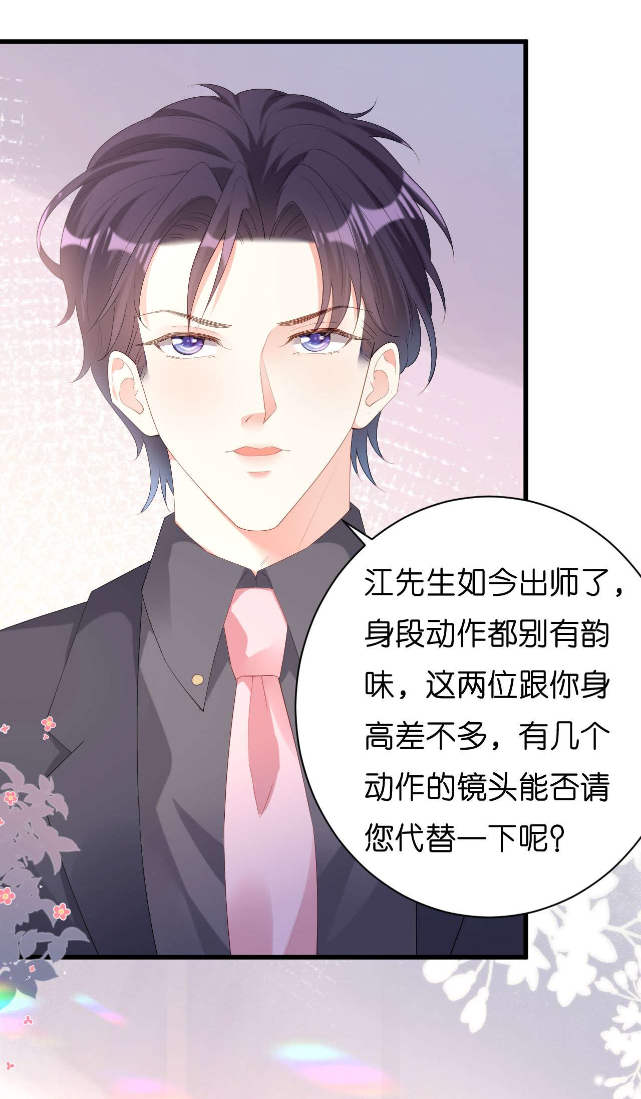 阴影悖论：无法拥有的你26 折腾人