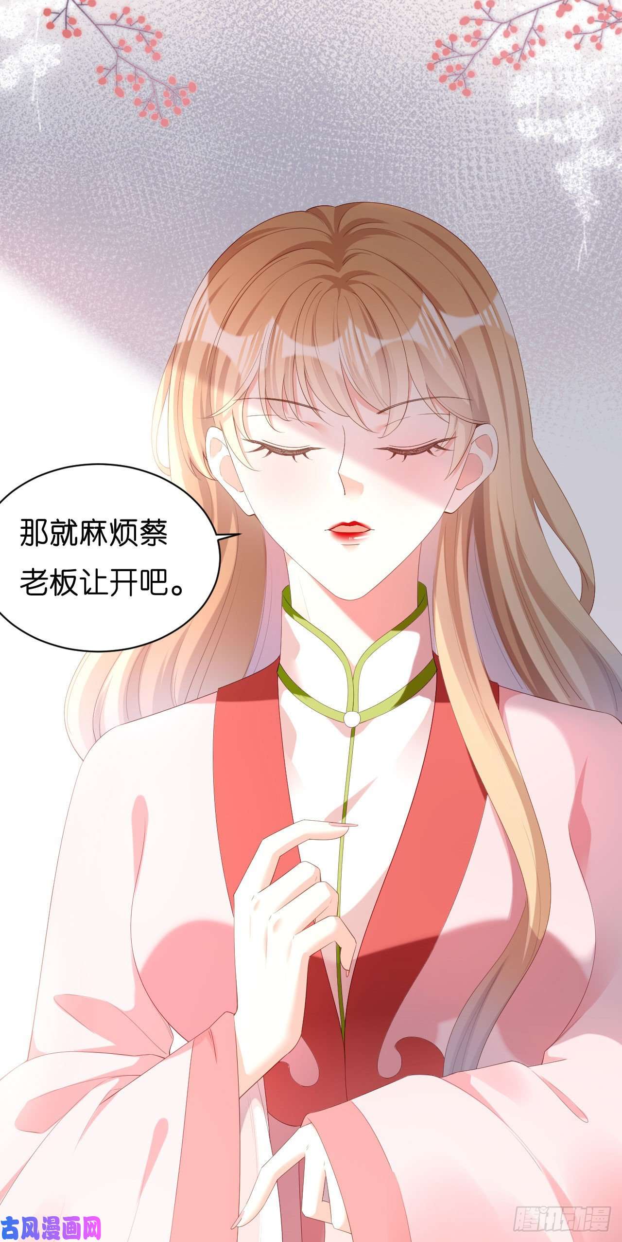 阴影悖论：无法拥有的你第25话 折腾人