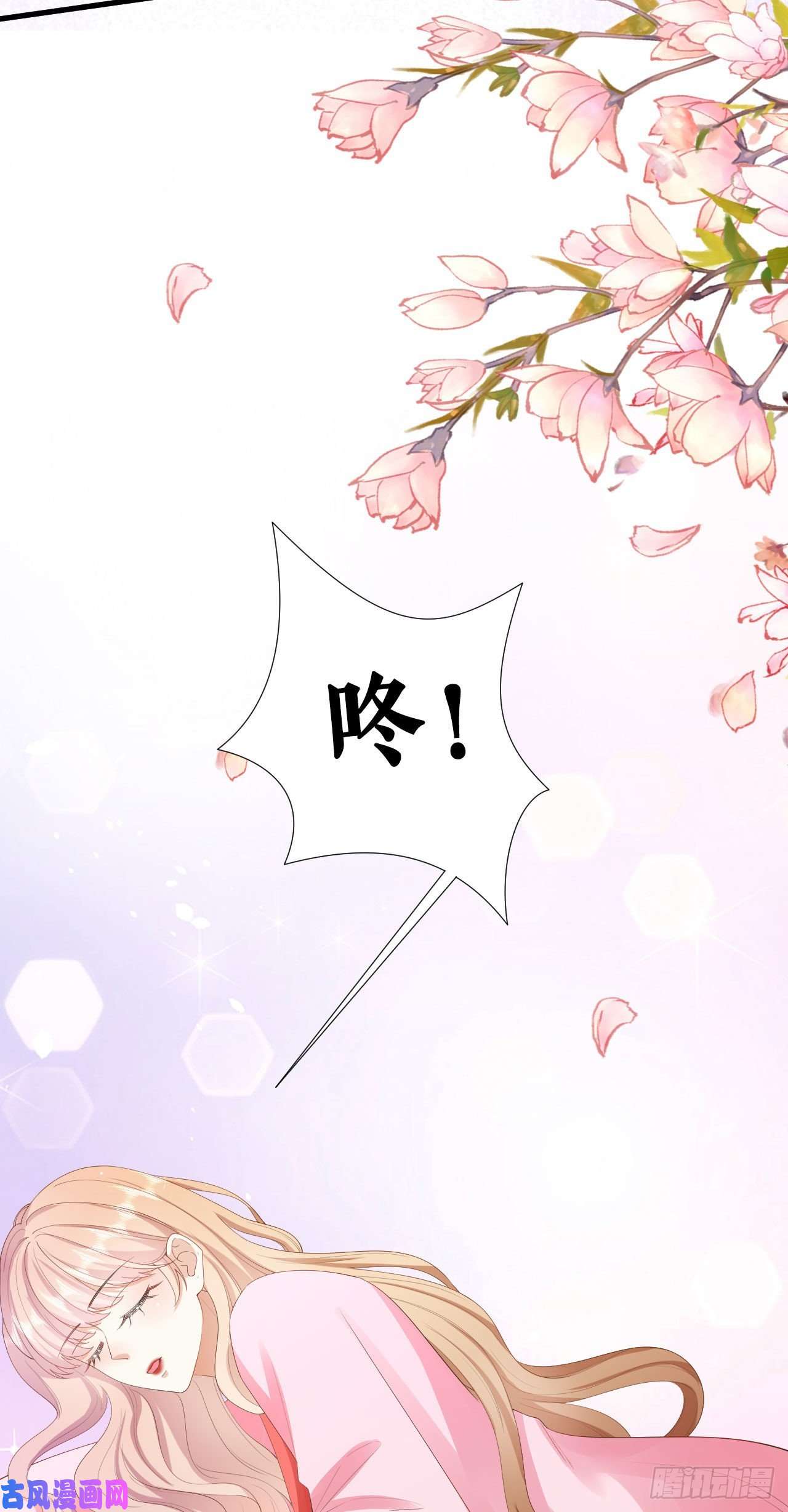 阴影悖论：无法拥有的你第25话 折腾人