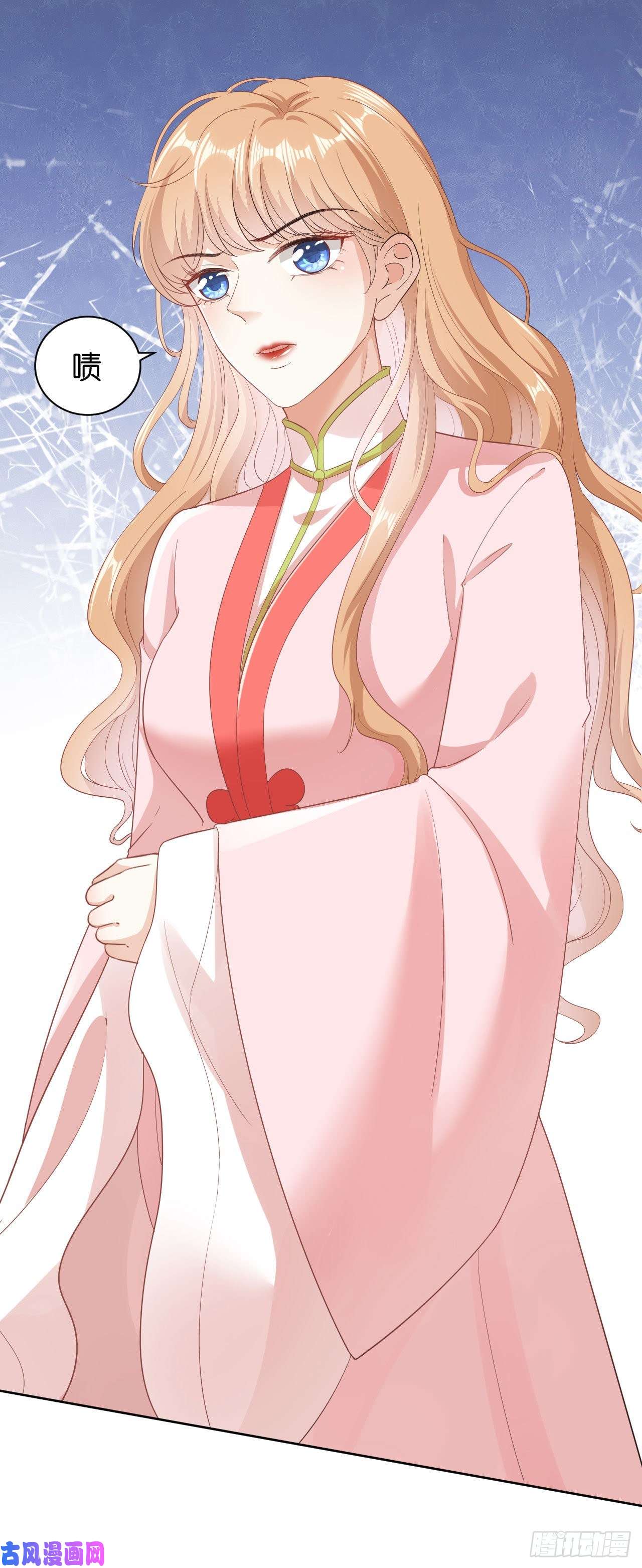 阴影悖论：无法拥有的你第25话 折腾人