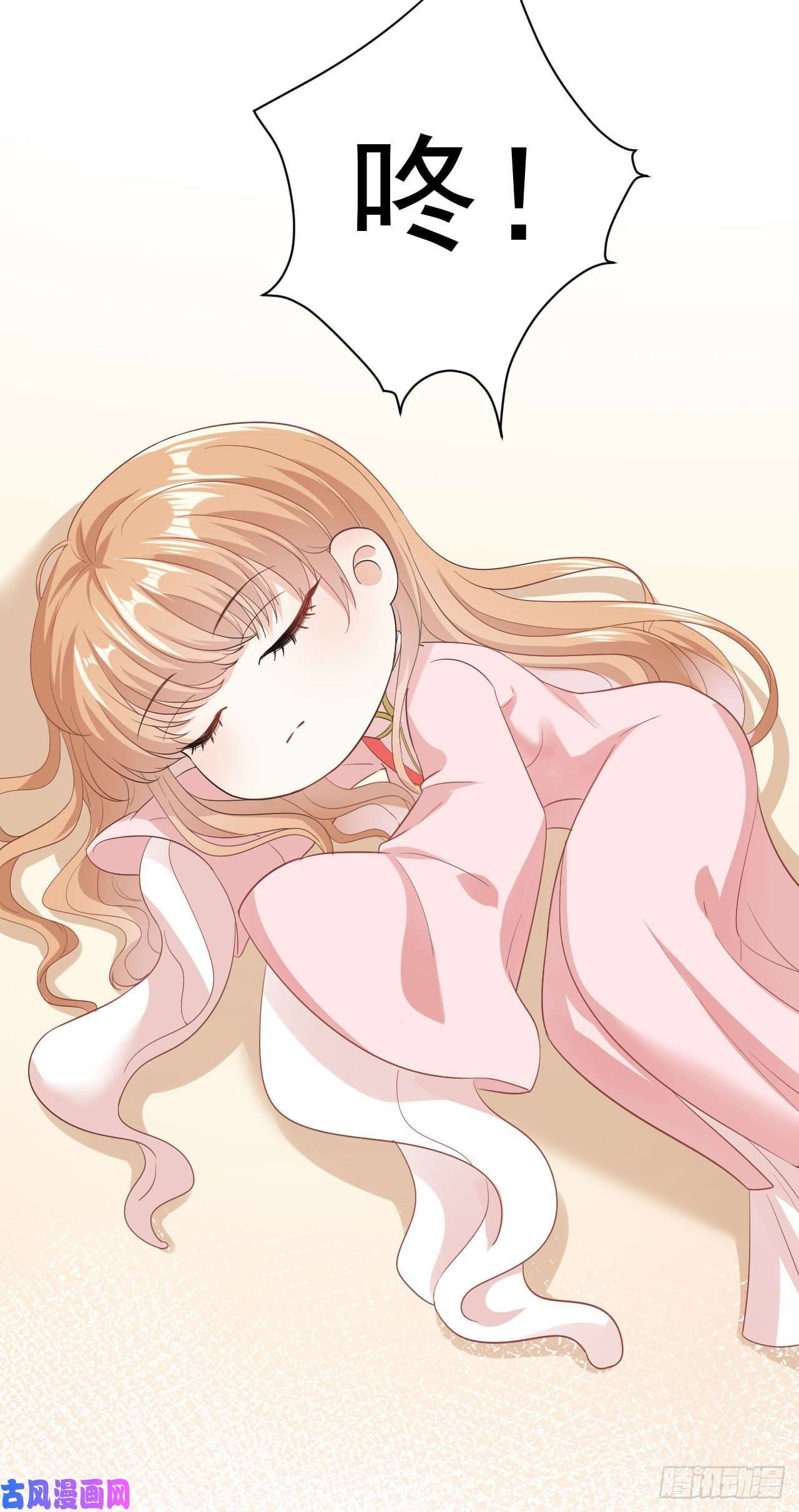 阴影悖论：无法拥有的你第25话 折腾人