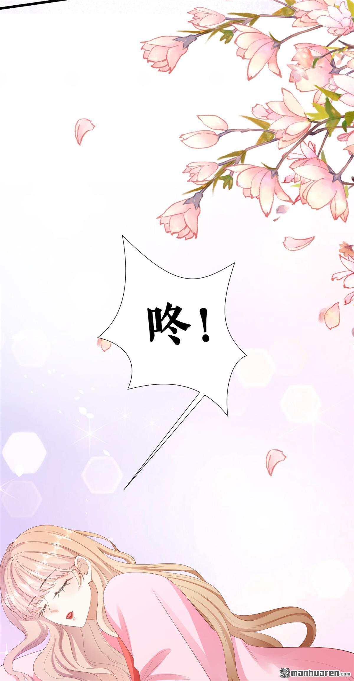 阴影悖论：无法拥有的你第26话 折腾人