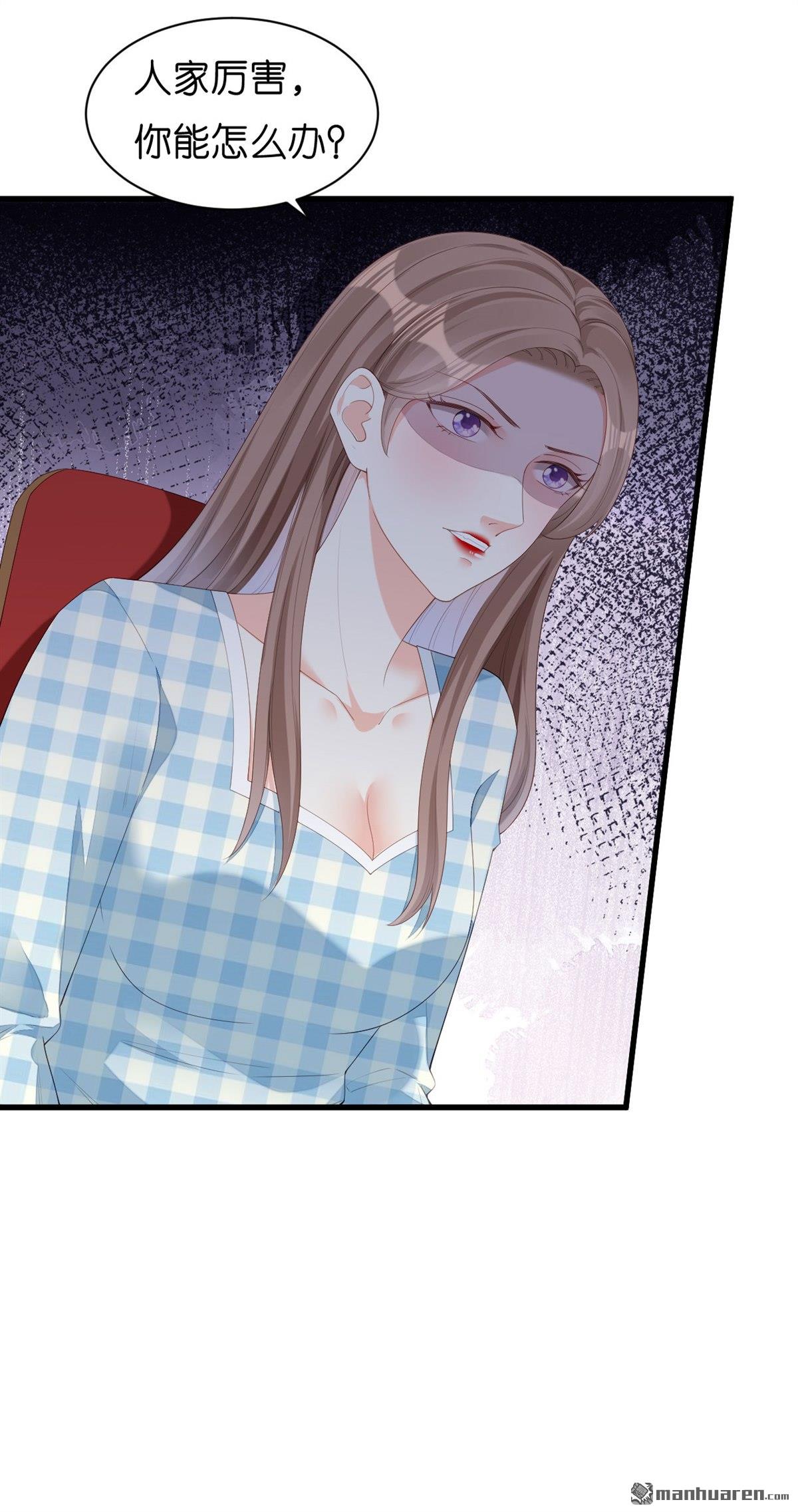 阴影悖论：无法拥有的你第26话 折腾人