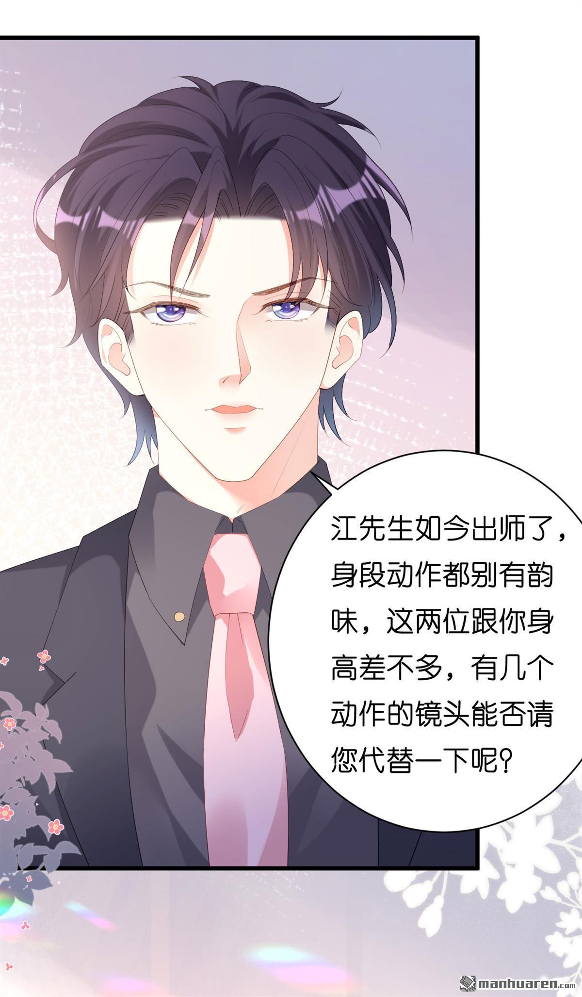 阴影悖论：无法拥有的你第26话 折腾人