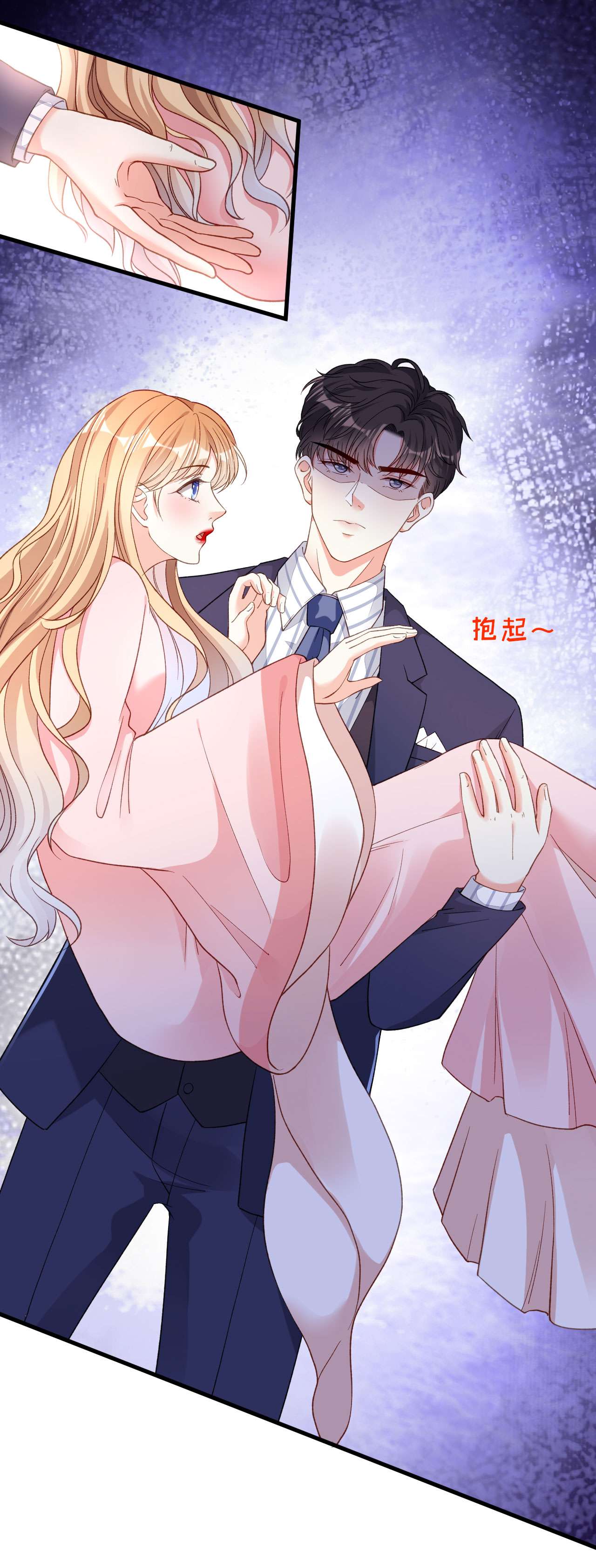 阴影悖论：无法拥有的你27 反击