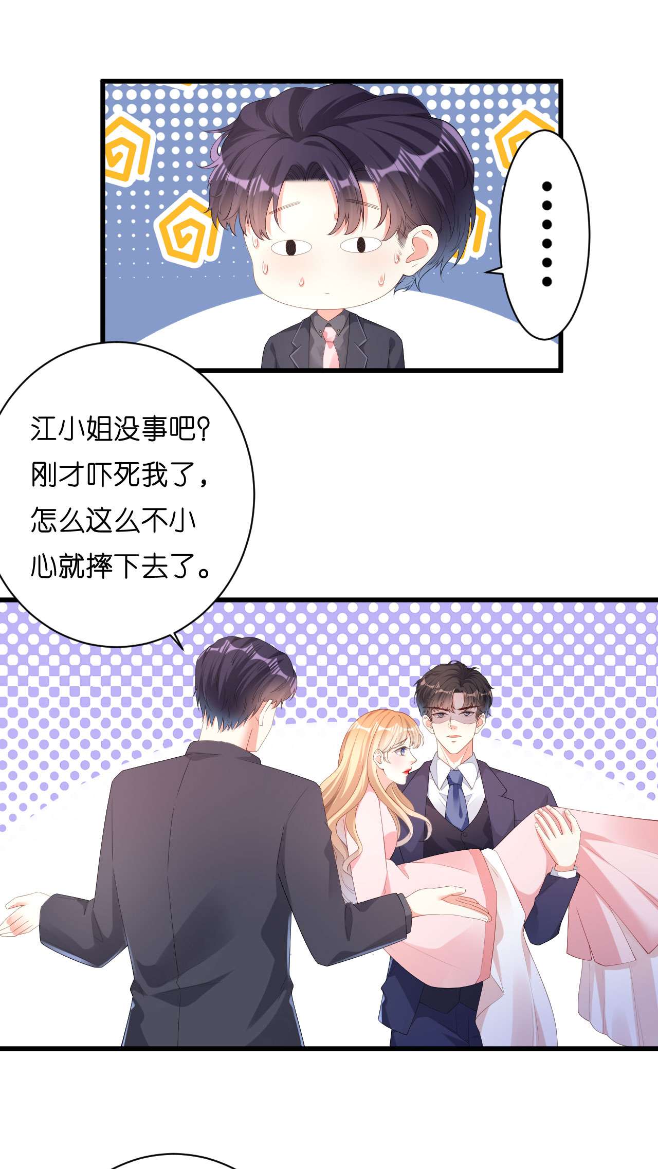 阴影悖论：无法拥有的你27 反击