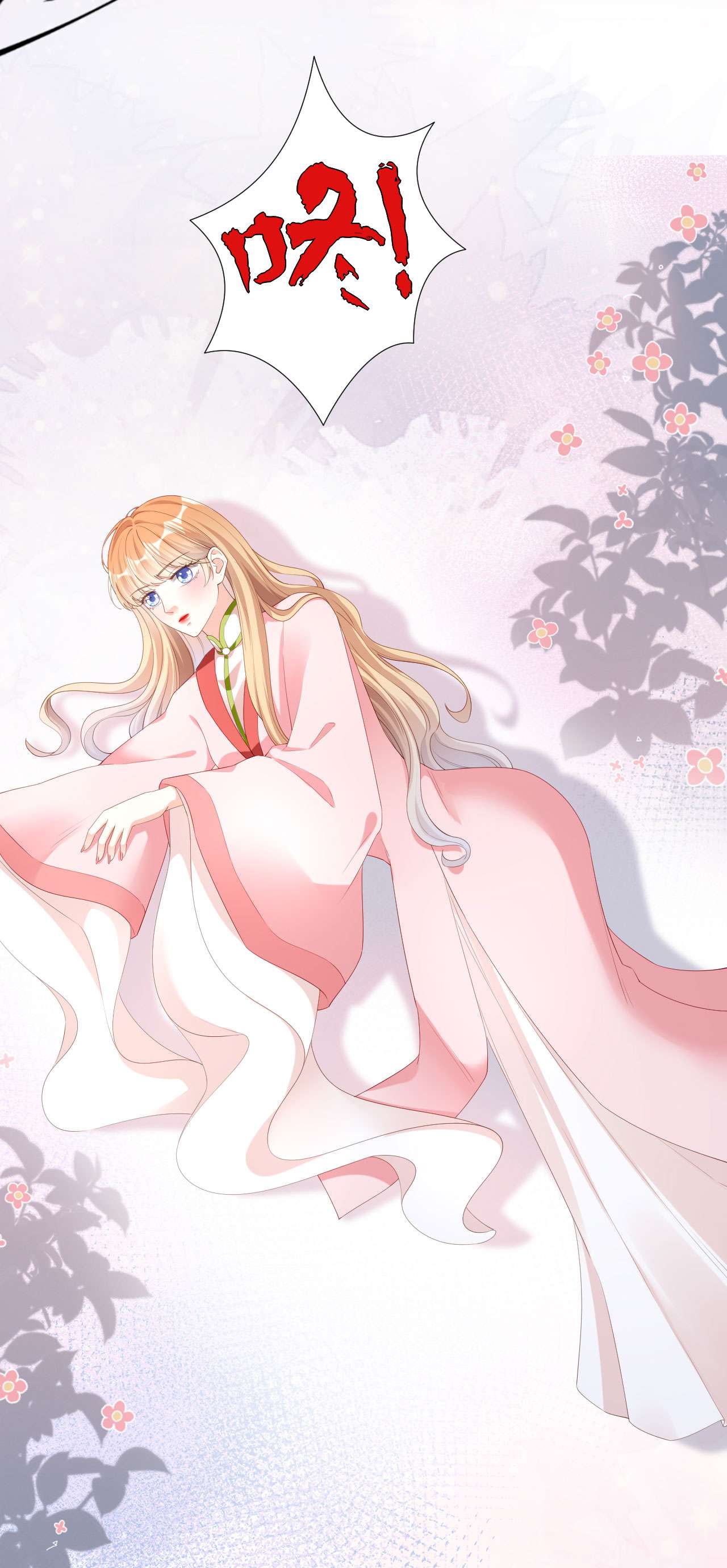 阴影悖论：无法拥有的你27 反击