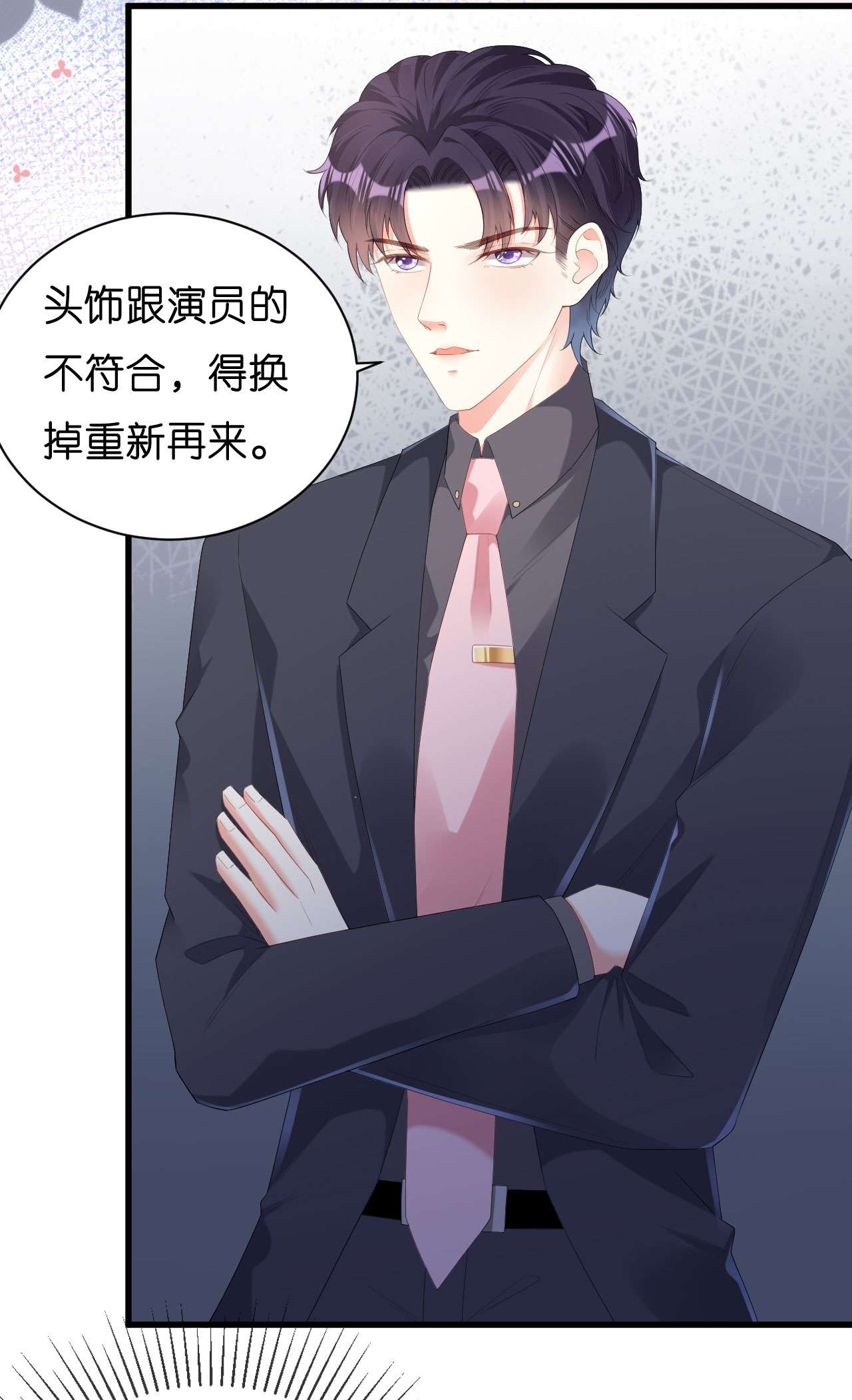 阴影悖论：无法拥有的你27 反击