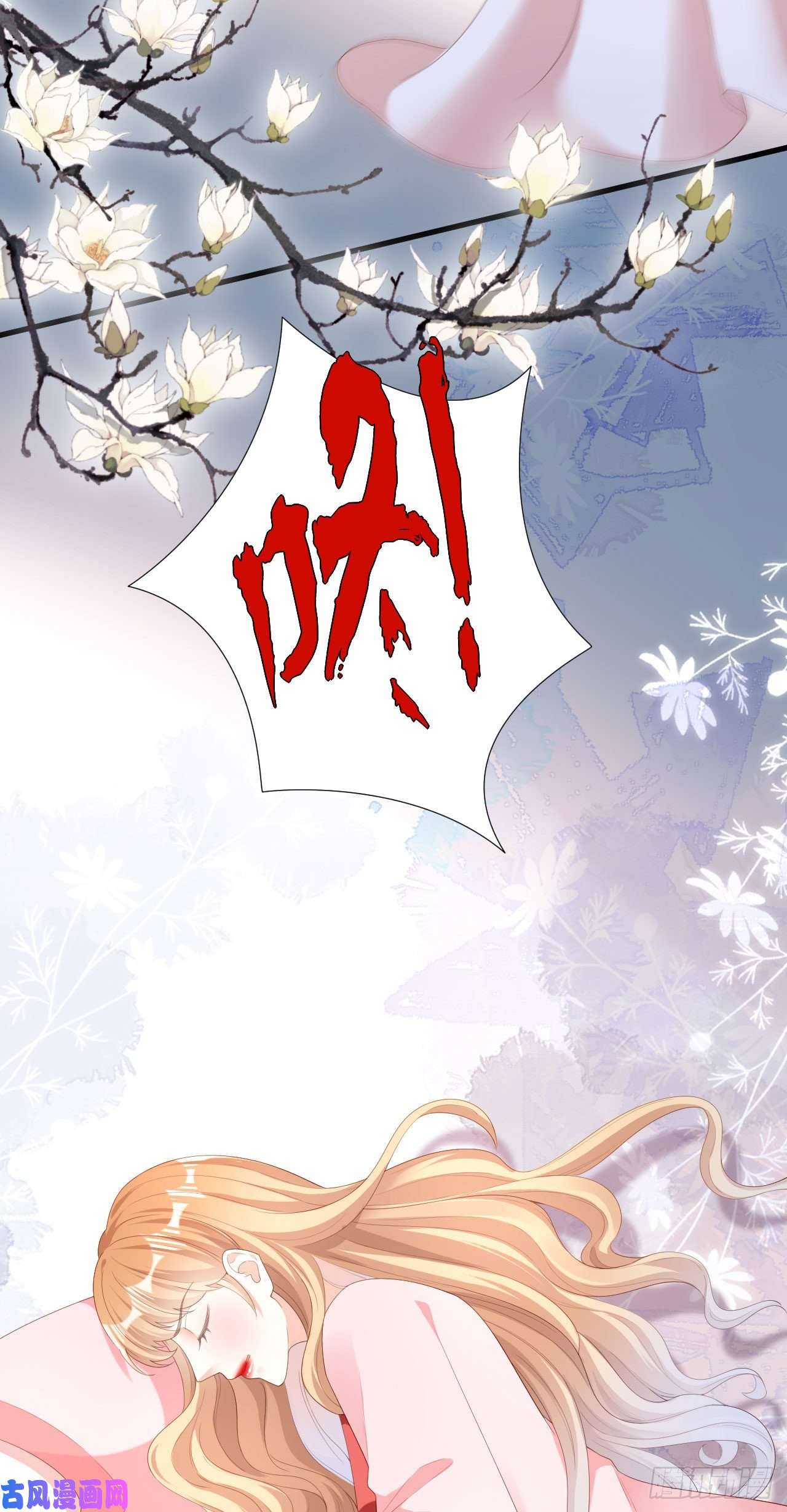 阴影悖论：无法拥有的你第26话 反击