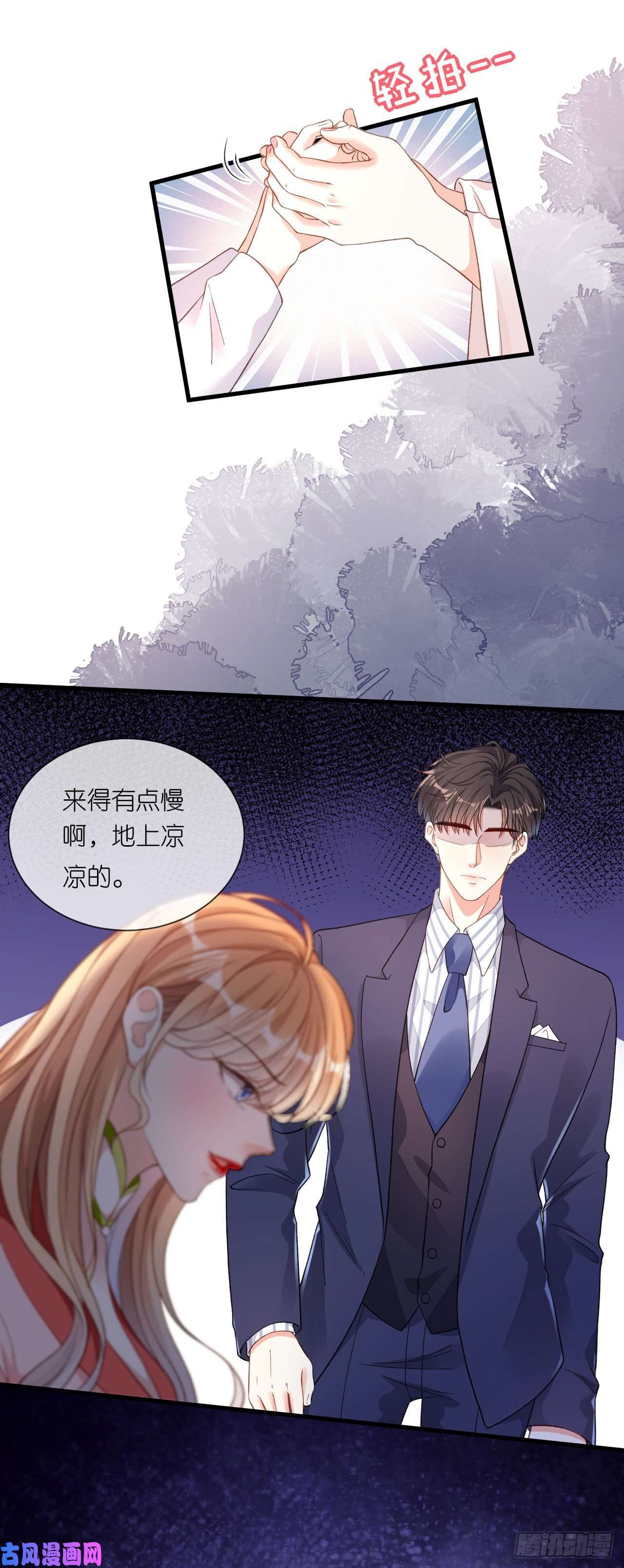 阴影悖论：无法拥有的你第26话 反击