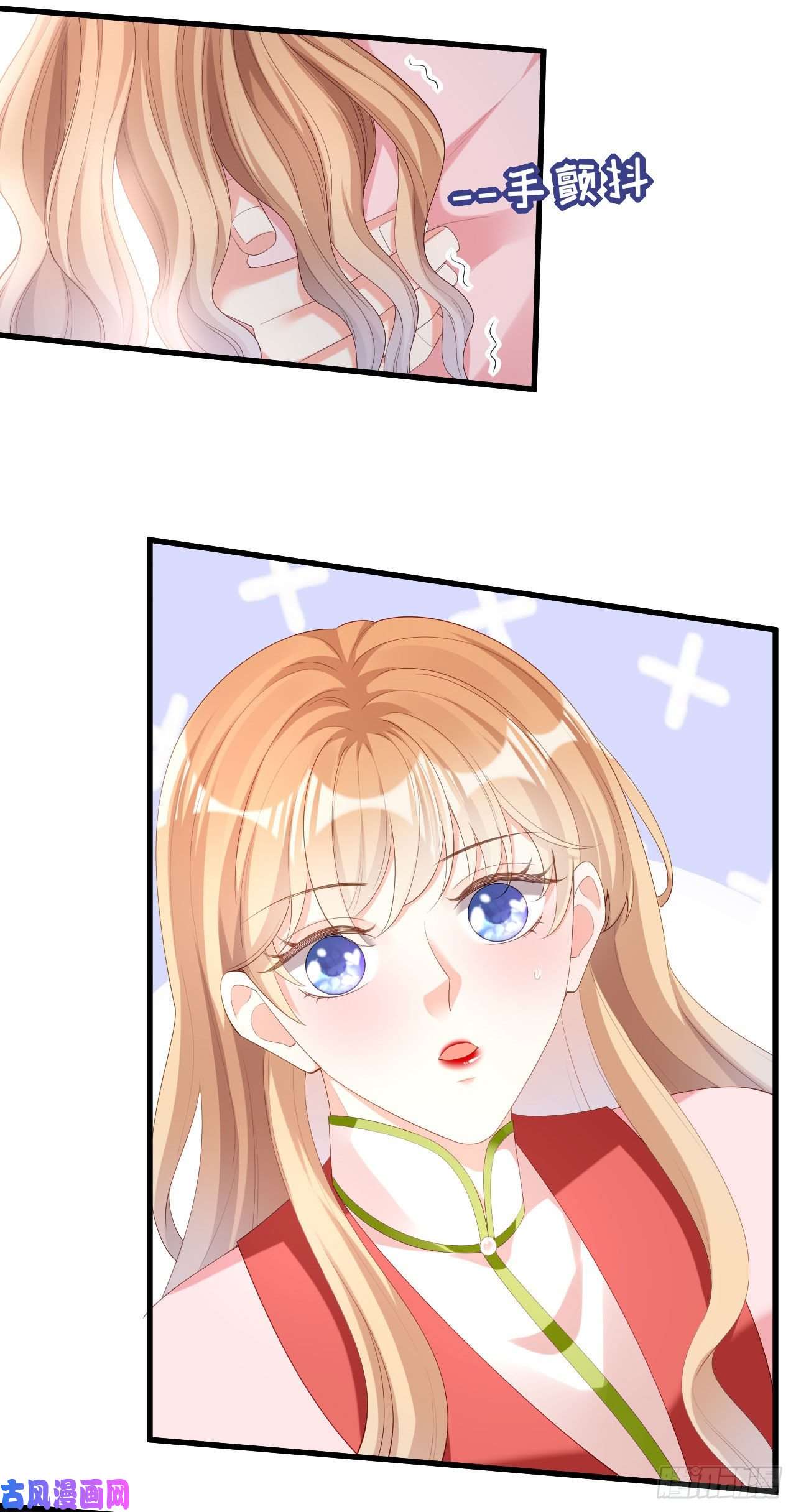 阴影悖论：无法拥有的你第26话 反击