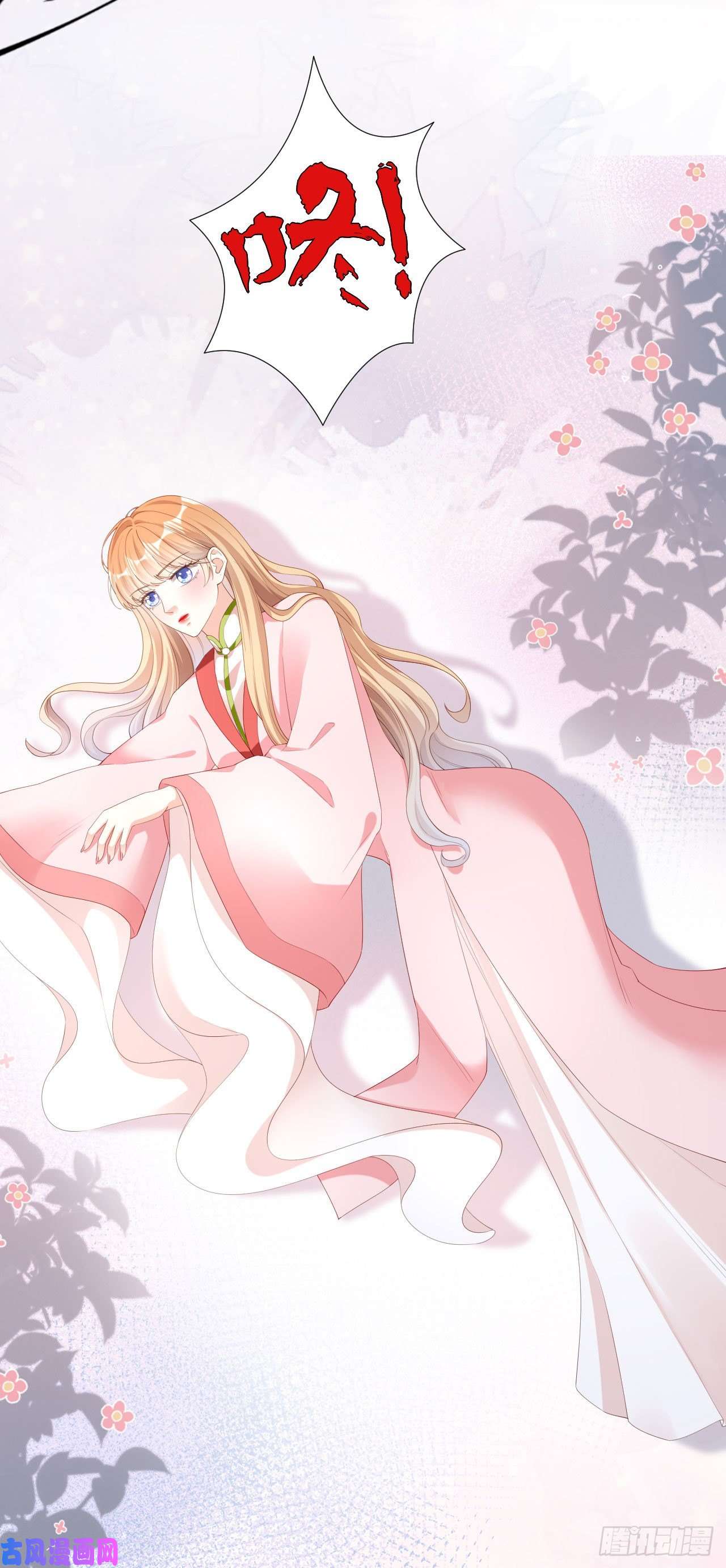 阴影悖论：无法拥有的你第26话 反击