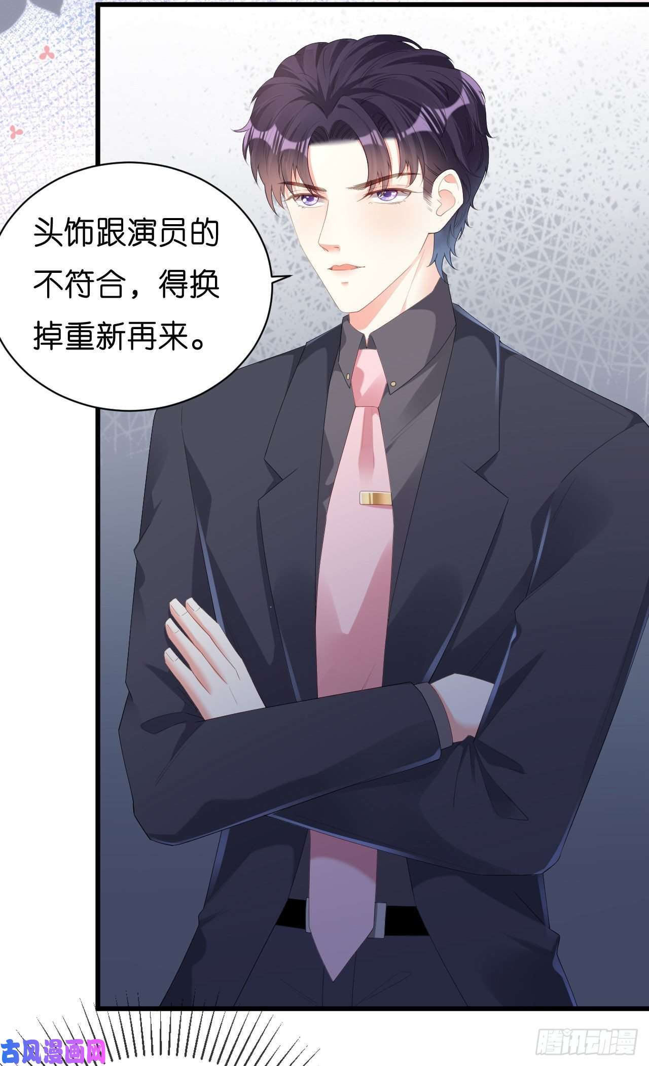 阴影悖论：无法拥有的你第26话 反击