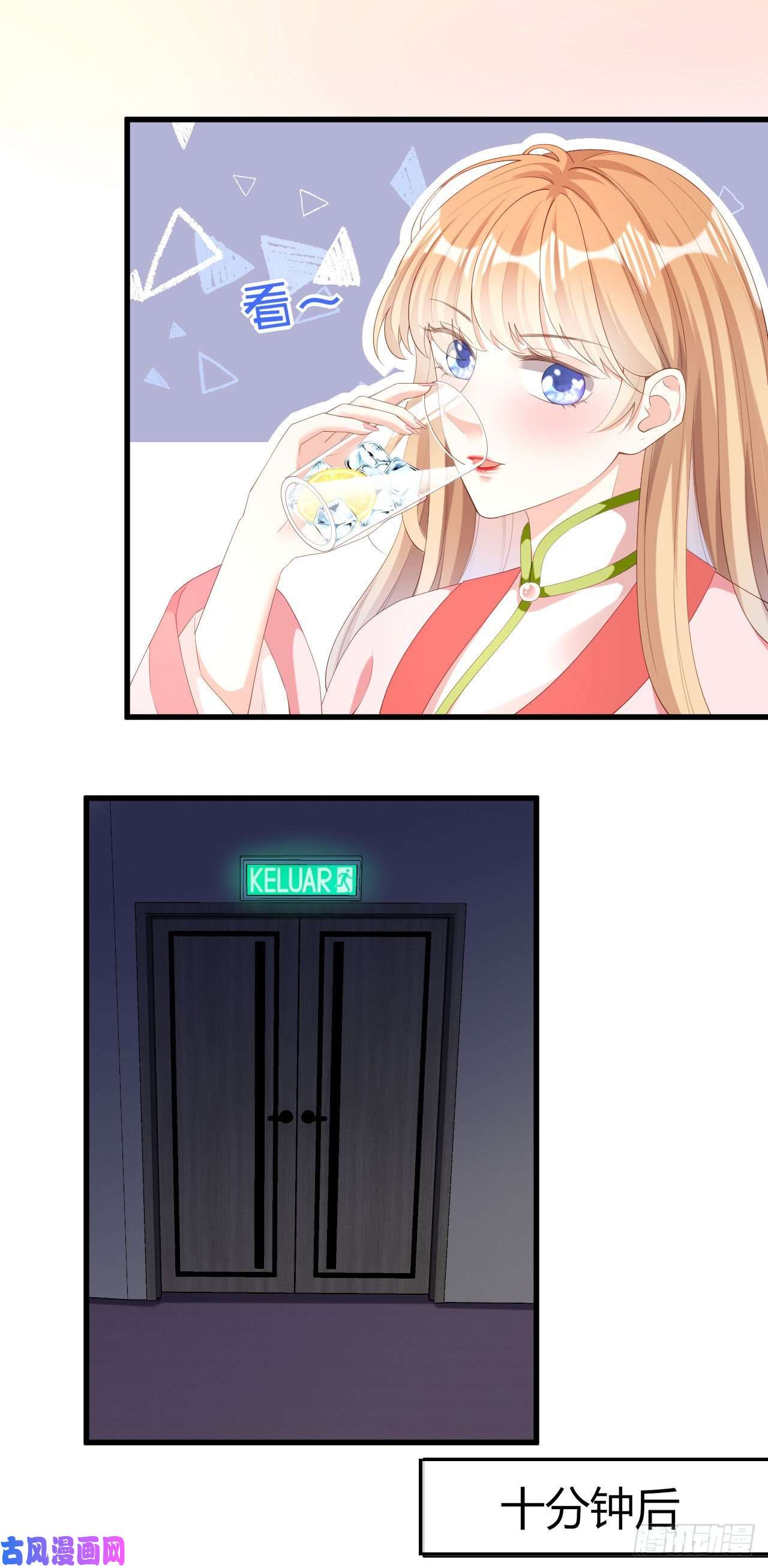 阴影悖论：无法拥有的你第26话 反击