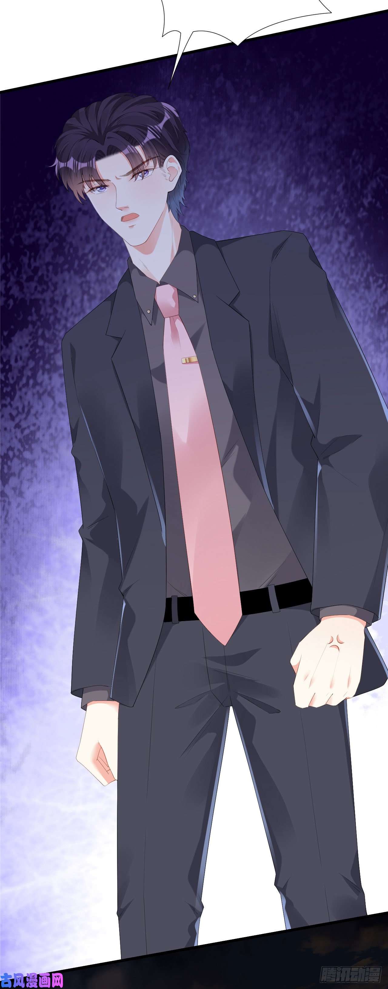 阴影悖论：无法拥有的你第27话 恩宠