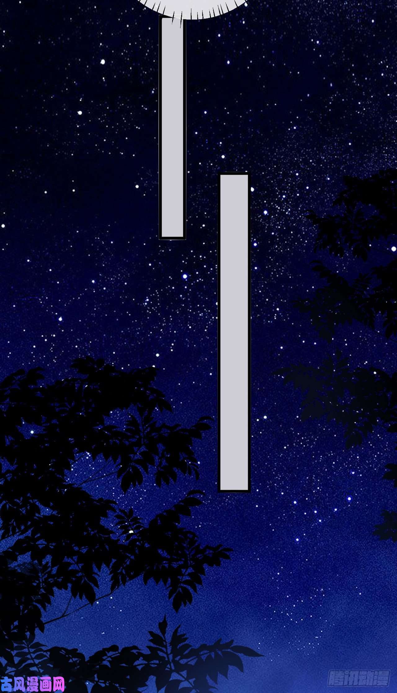 阴影悖论：无法拥有的你第27话 恩宠