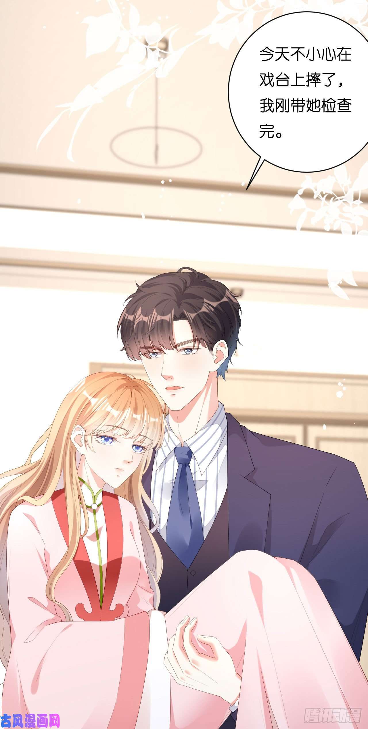 阴影悖论：无法拥有的你第27话 恩宠