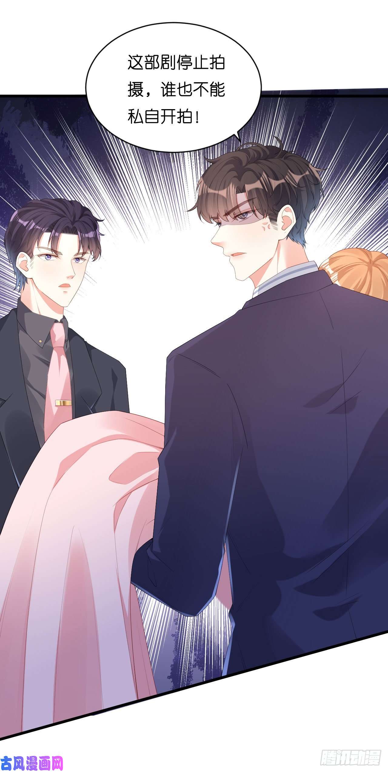 阴影悖论：无法拥有的你第27话 恩宠