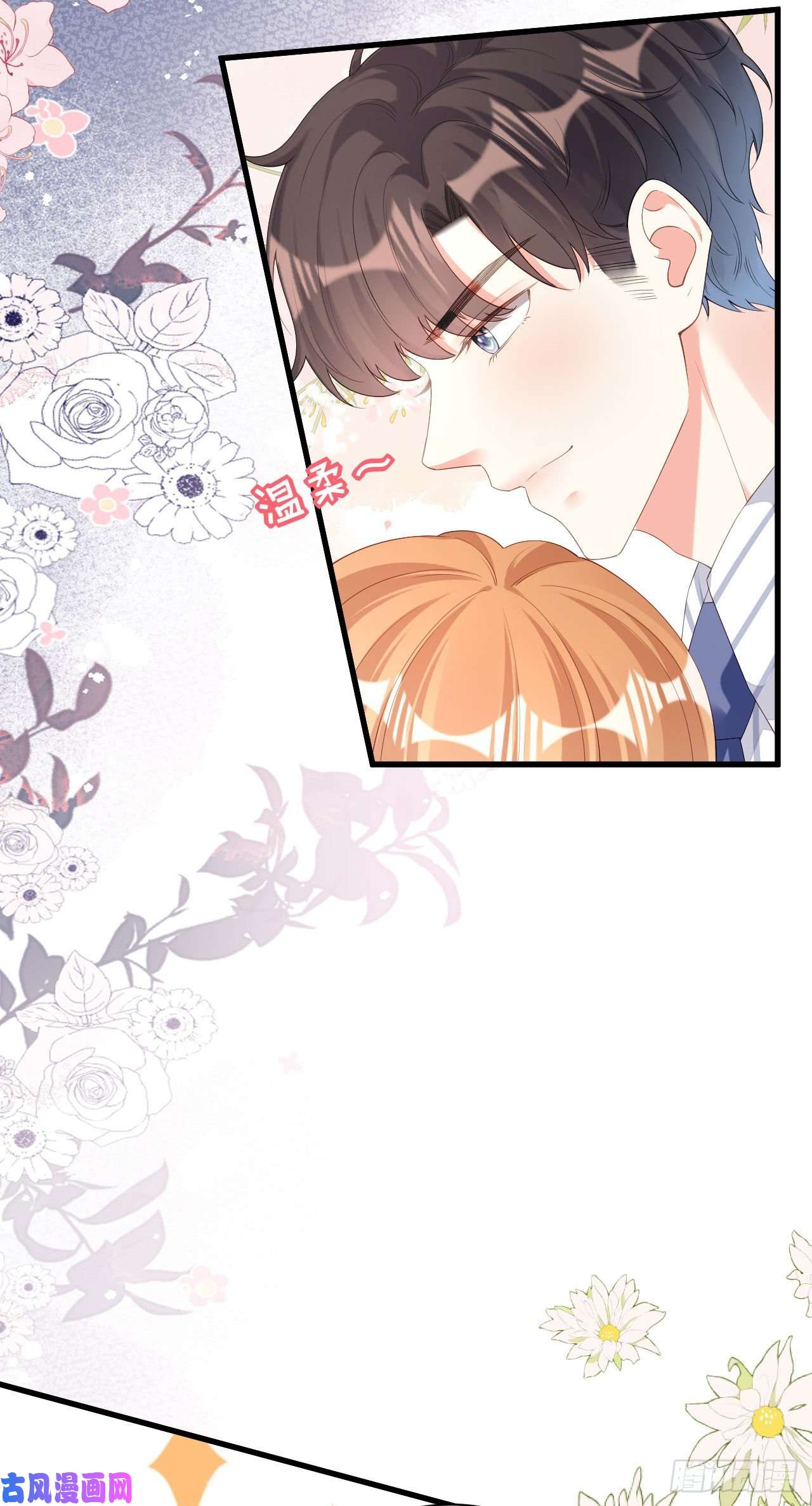 阴影悖论：无法拥有的你第28话 登门道歉